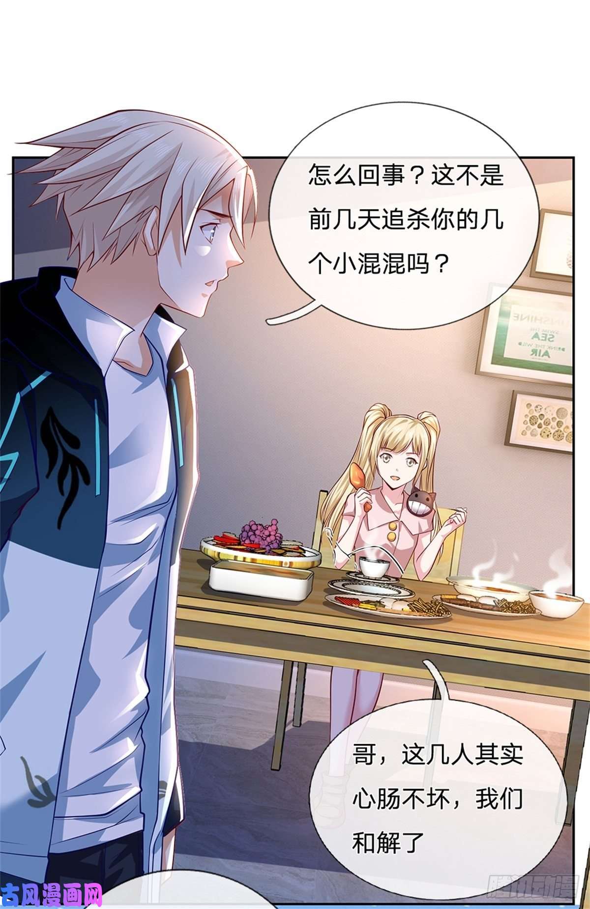 开局签到超神封印卡第28话 妹妹的被动技能
