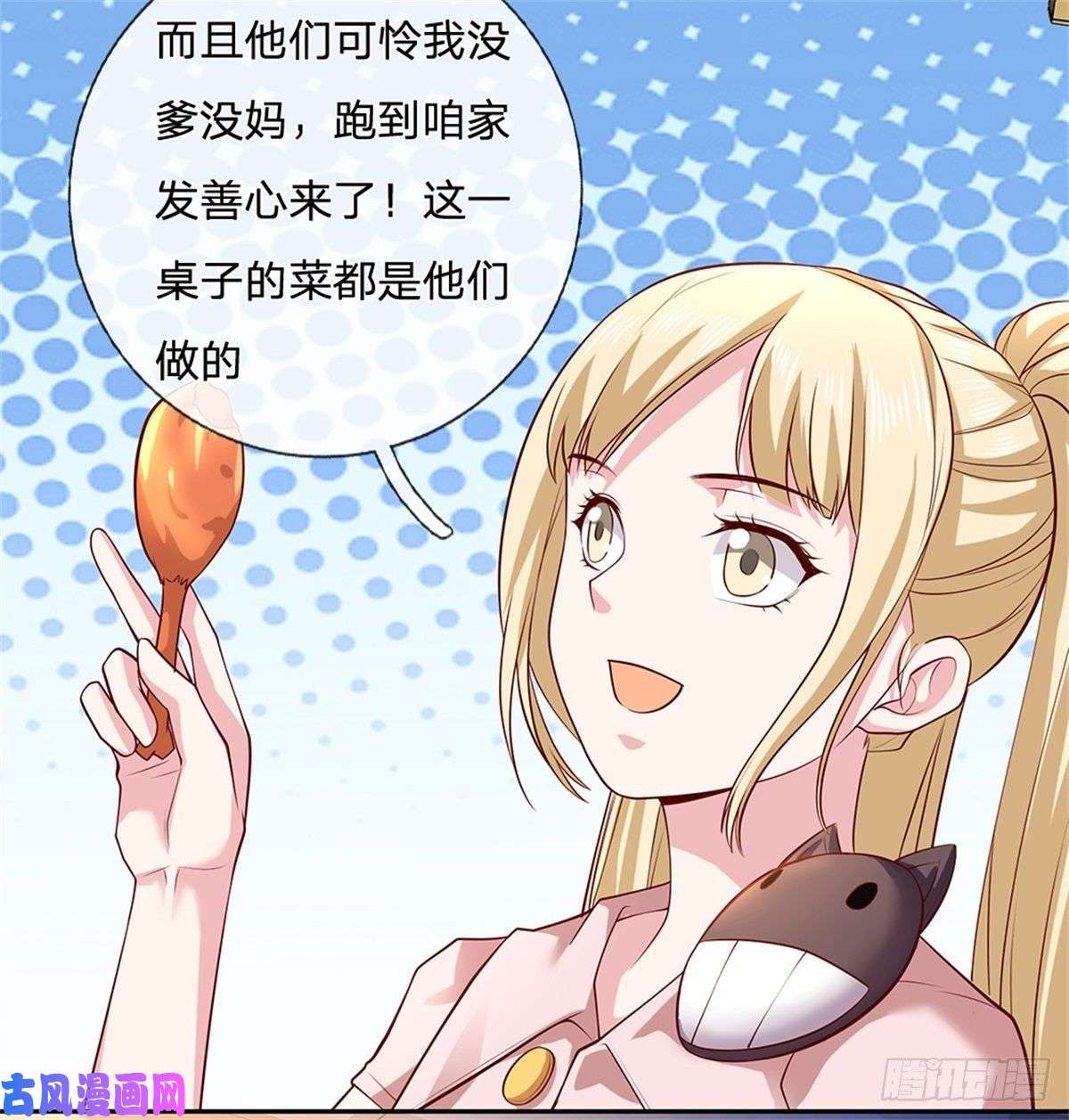 开局签到超神封印卡第28话 妹妹的被动技能