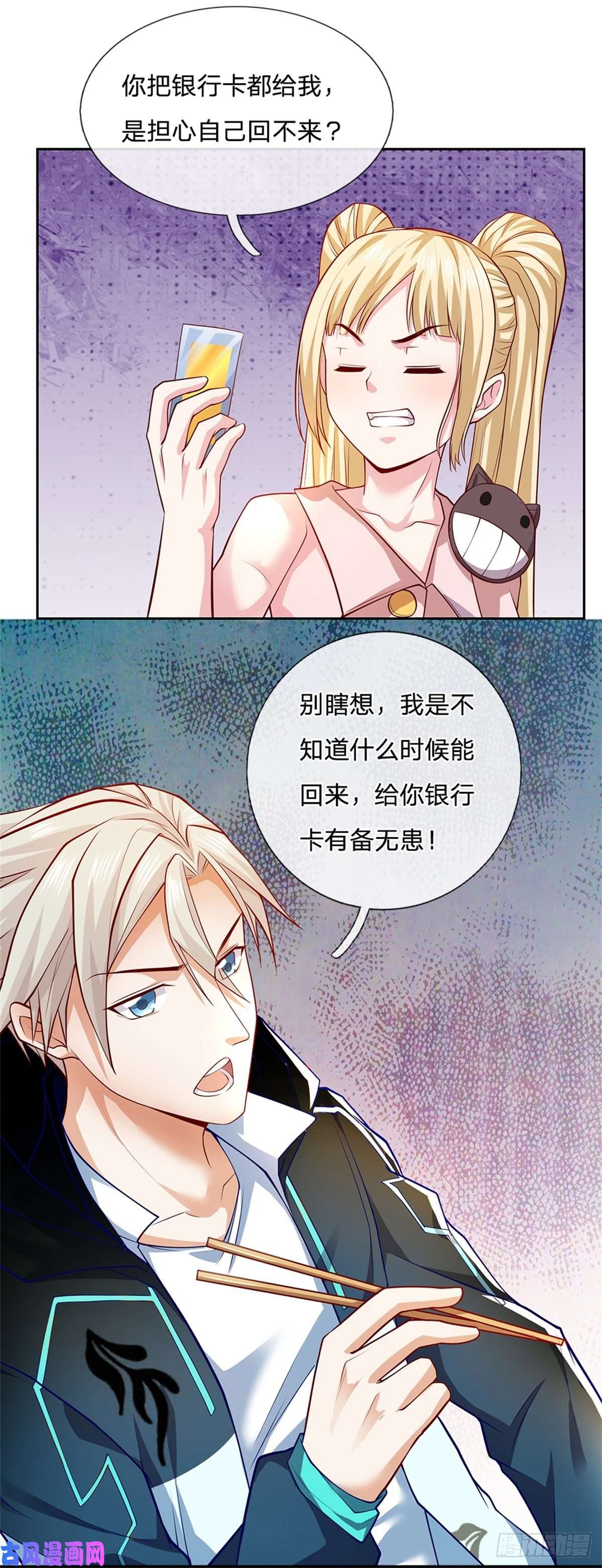 开局签到超神封印卡第28话 妹妹的被动技能