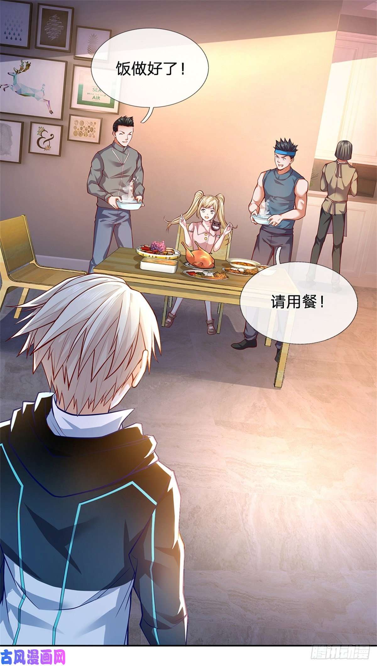 开局签到超神封印卡第28话 妹妹的被动技能