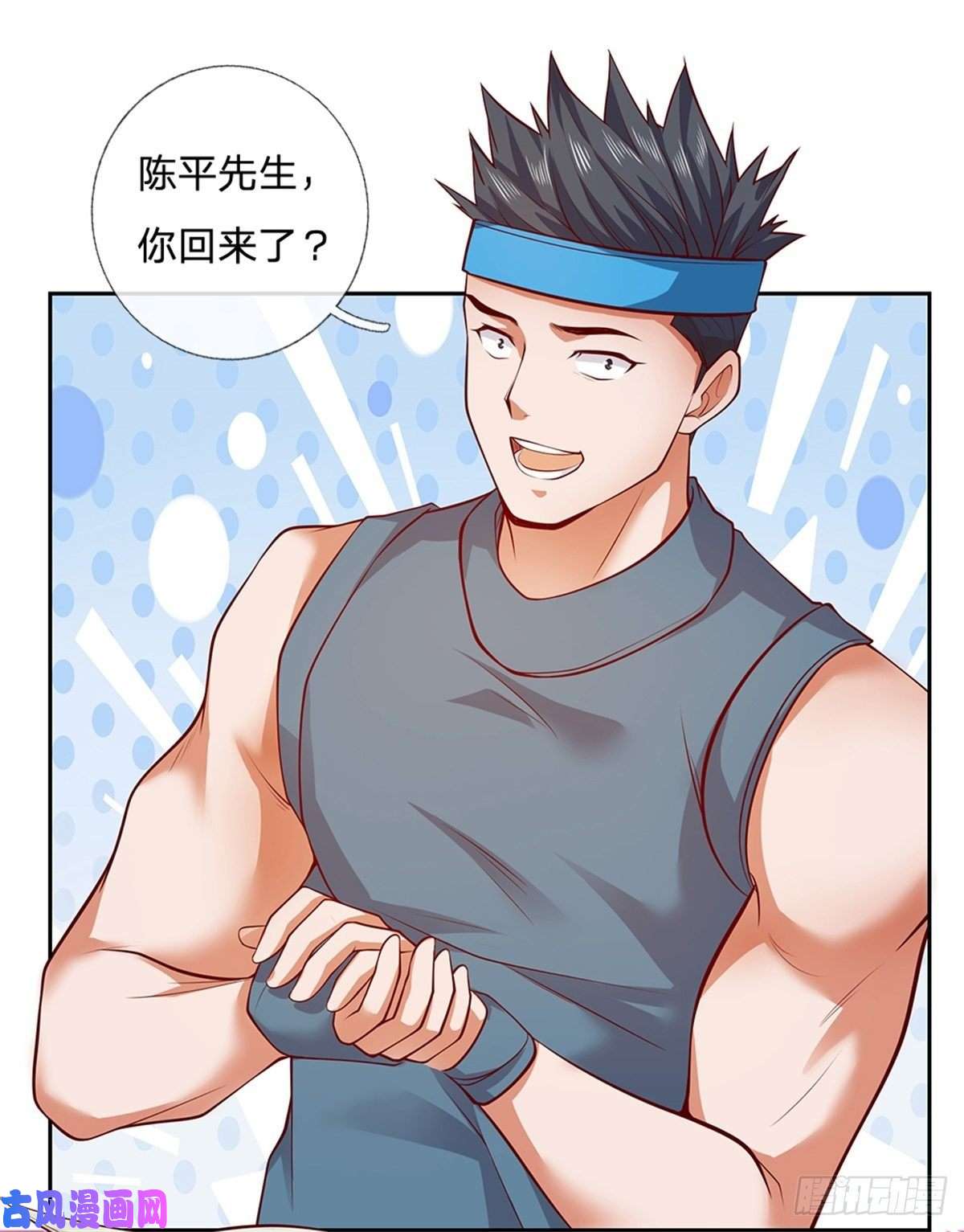 开局签到超神封印卡第28话 妹妹的被动技能