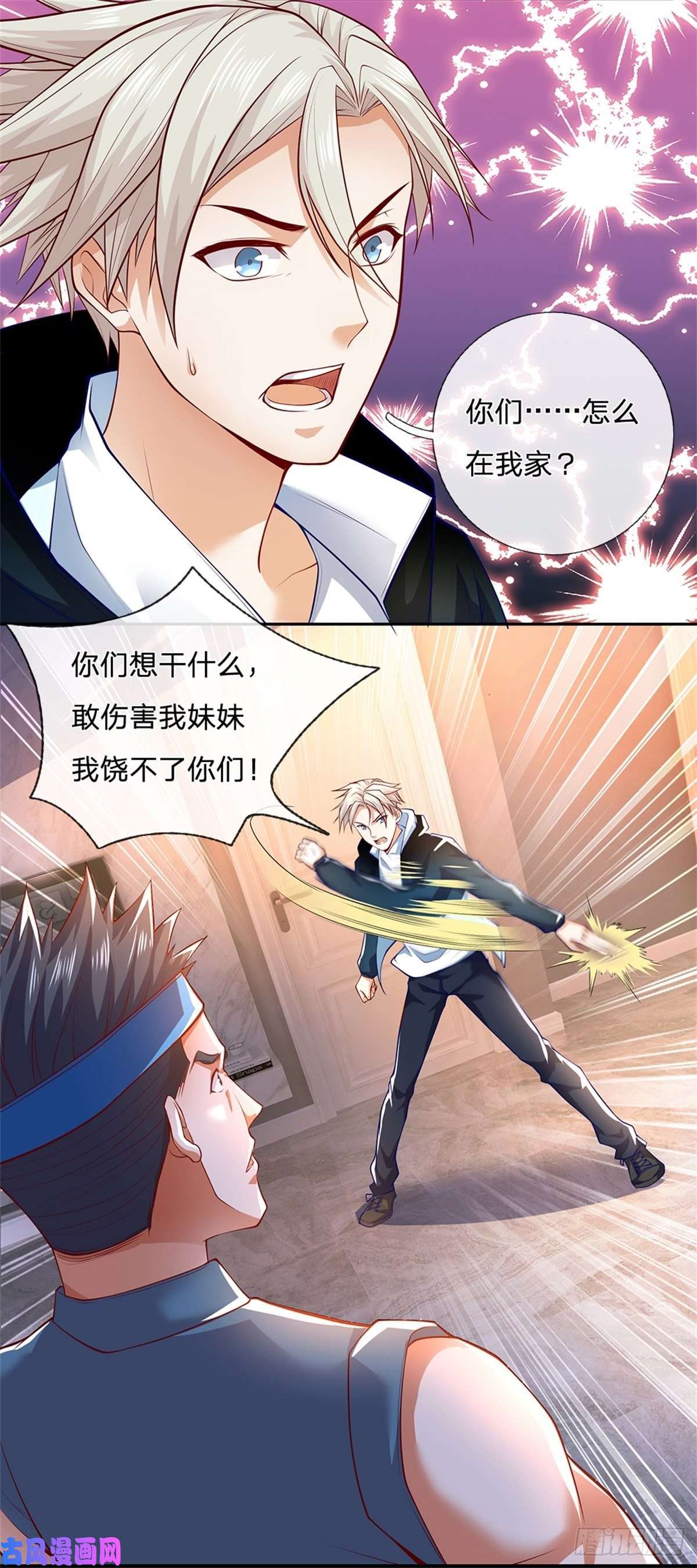 开局签到超神封印卡第28话 妹妹的被动技能