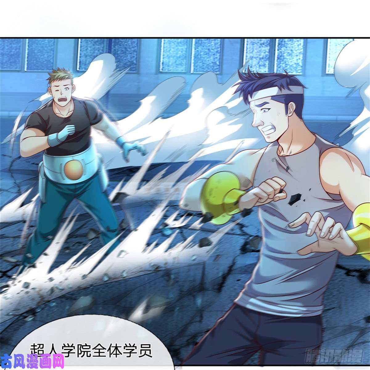 开局签到超神封印卡第30话 造物师老校长