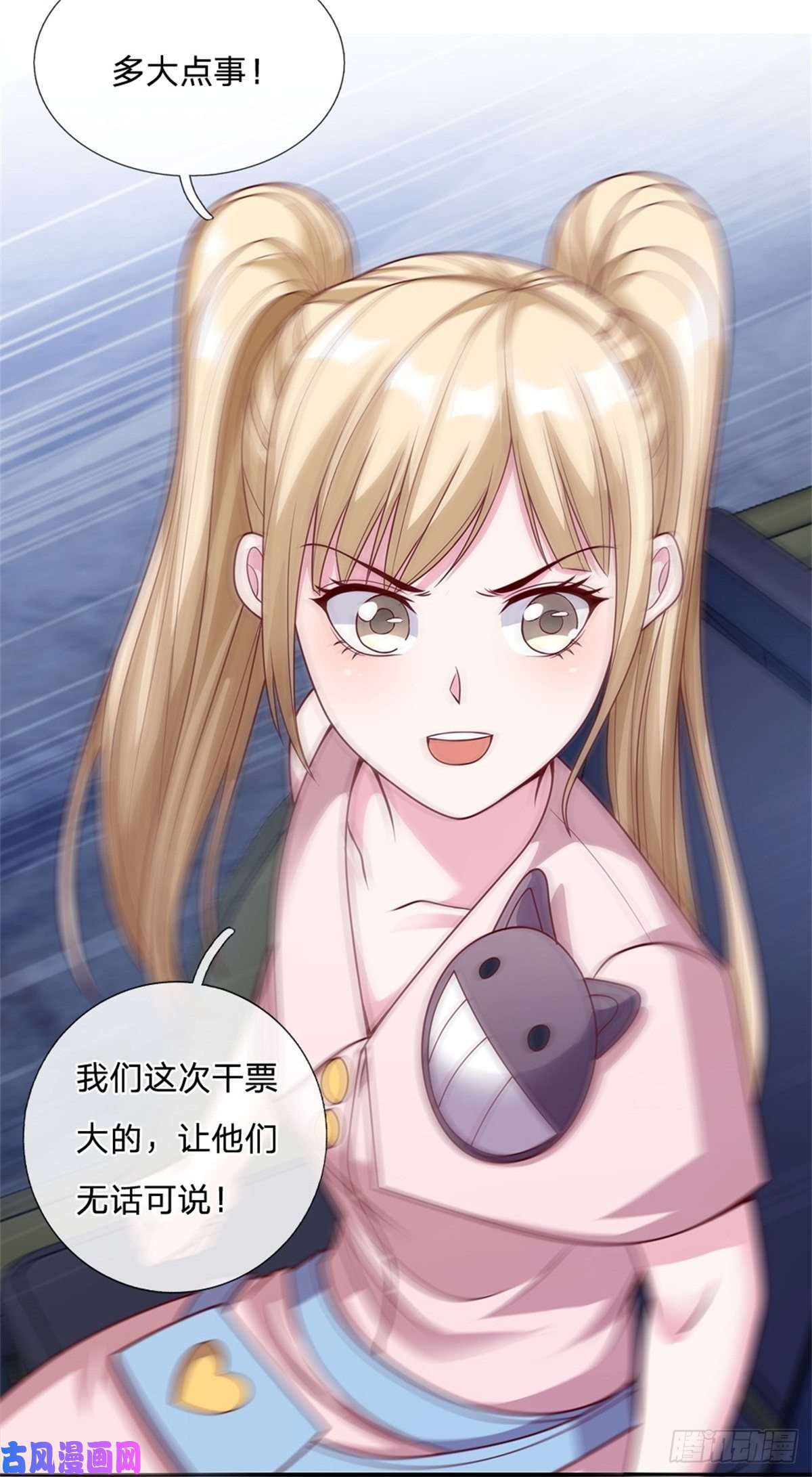 开局签到超神封印卡第32话 我特码没想当啊