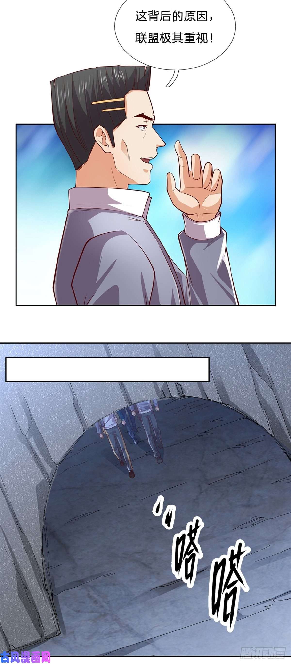 开局签到超神封印卡第32话 我特码没想当啊