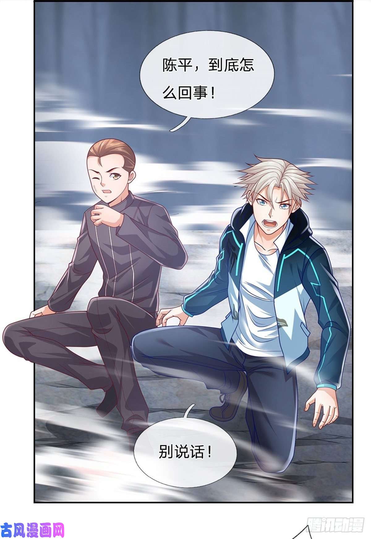开局签到超神封印卡第34话 声音杀人