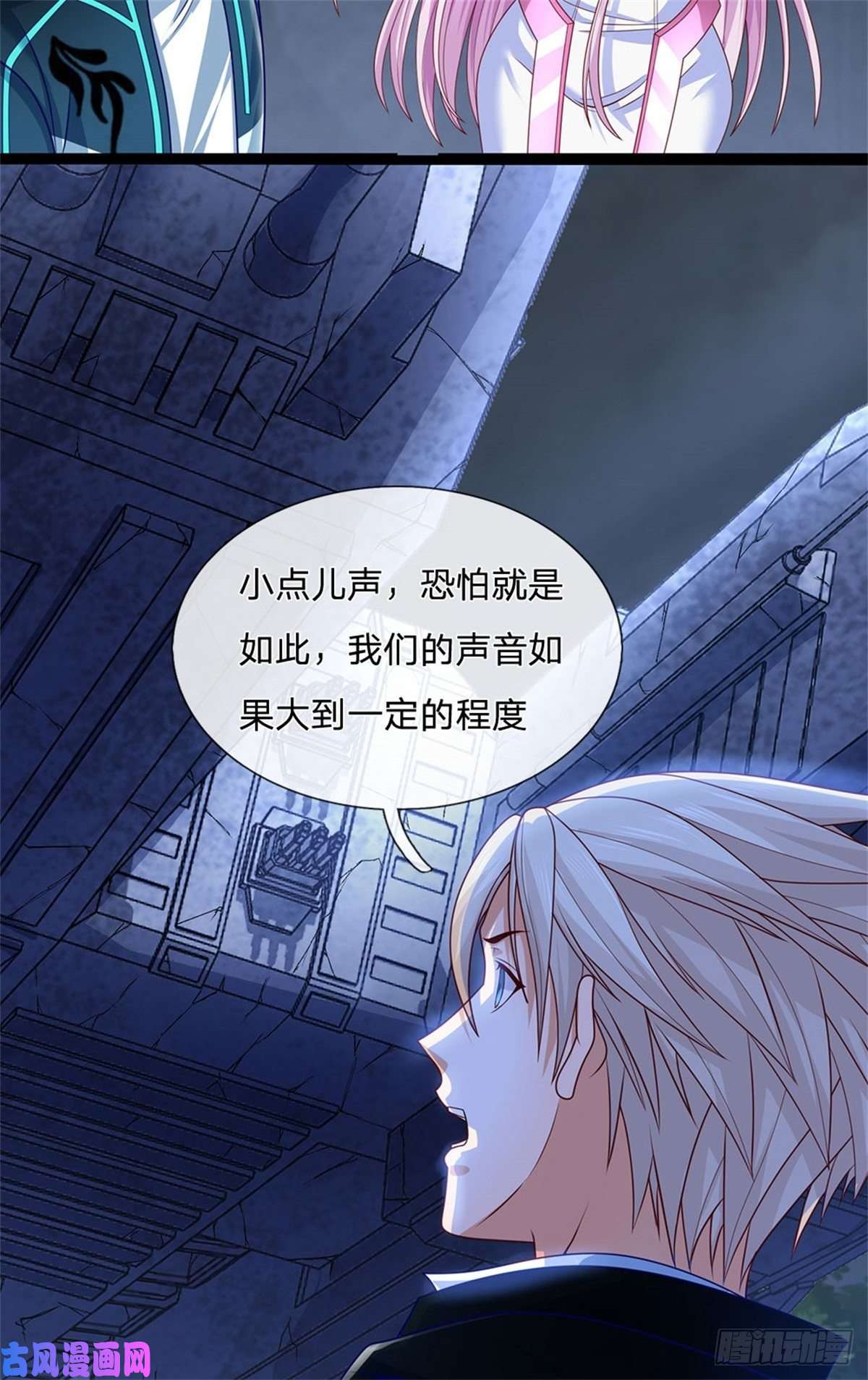 开局签到超神封印卡第34话 声音杀人