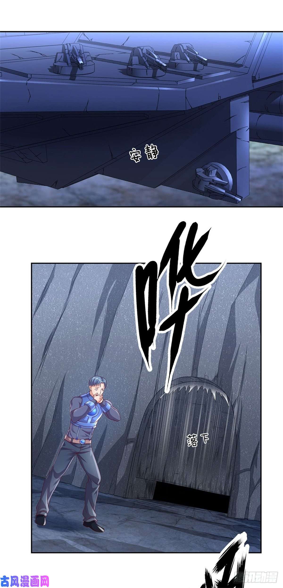 开局签到超神封印卡第34话 声音杀人