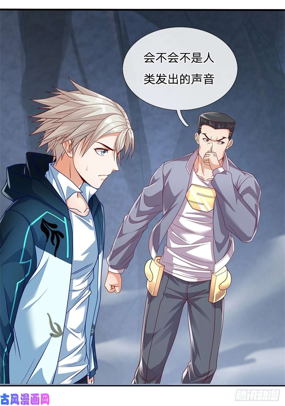 开局签到超神封印卡第34话 声音杀人