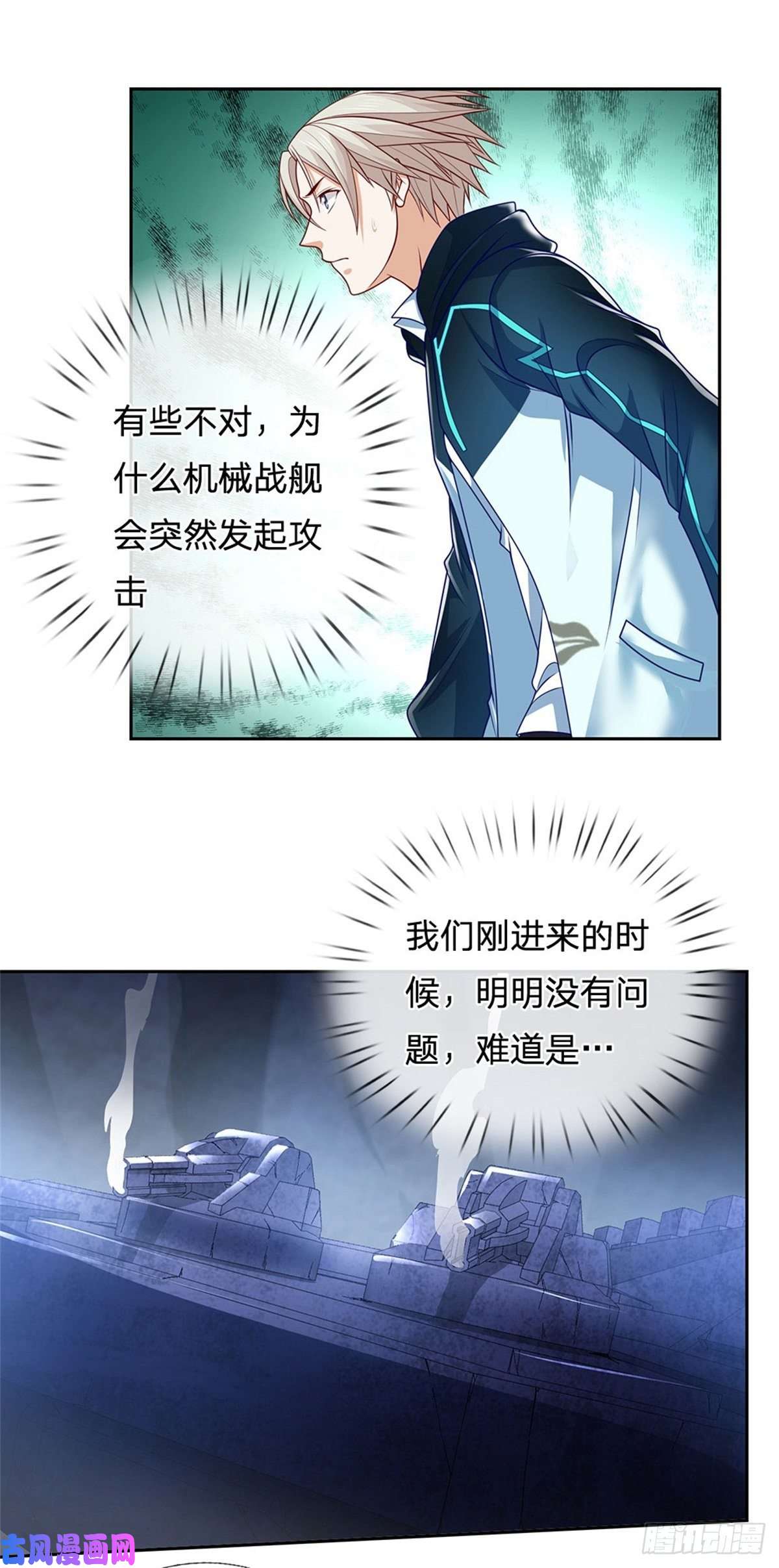 开局签到超神封印卡第34话 声音杀人
