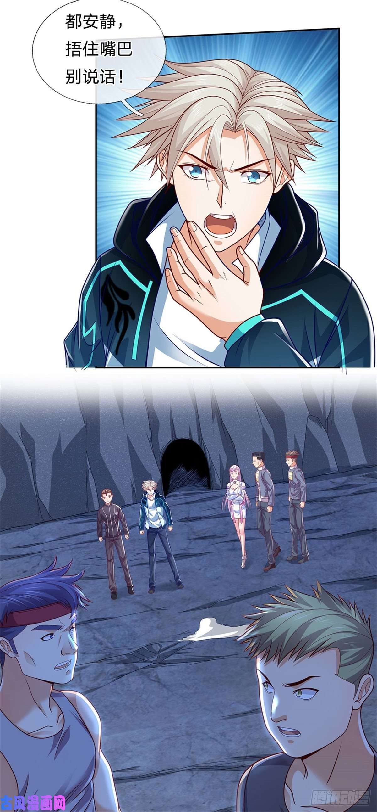 开局签到超神封印卡第34话 声音杀人