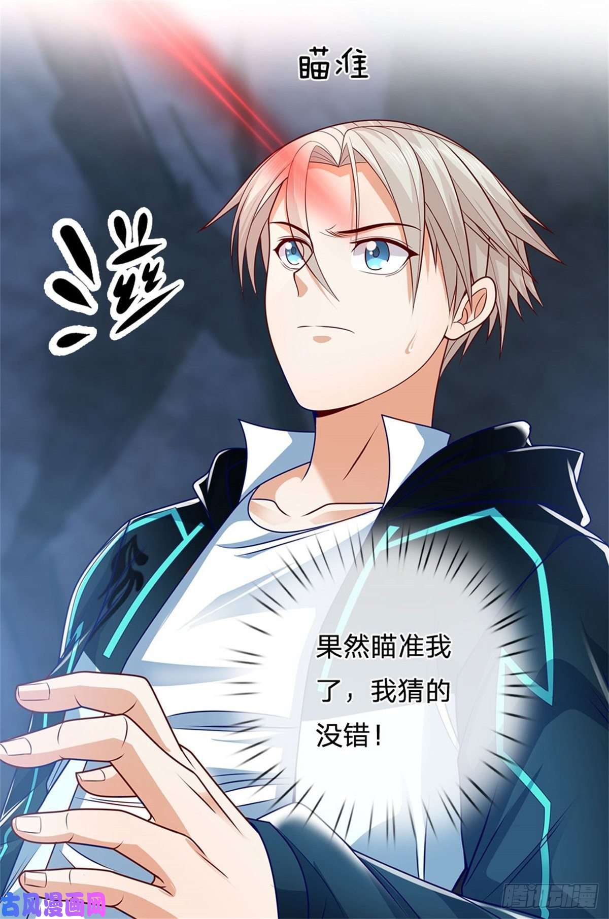 开局签到超神封印卡第34话 声音杀人