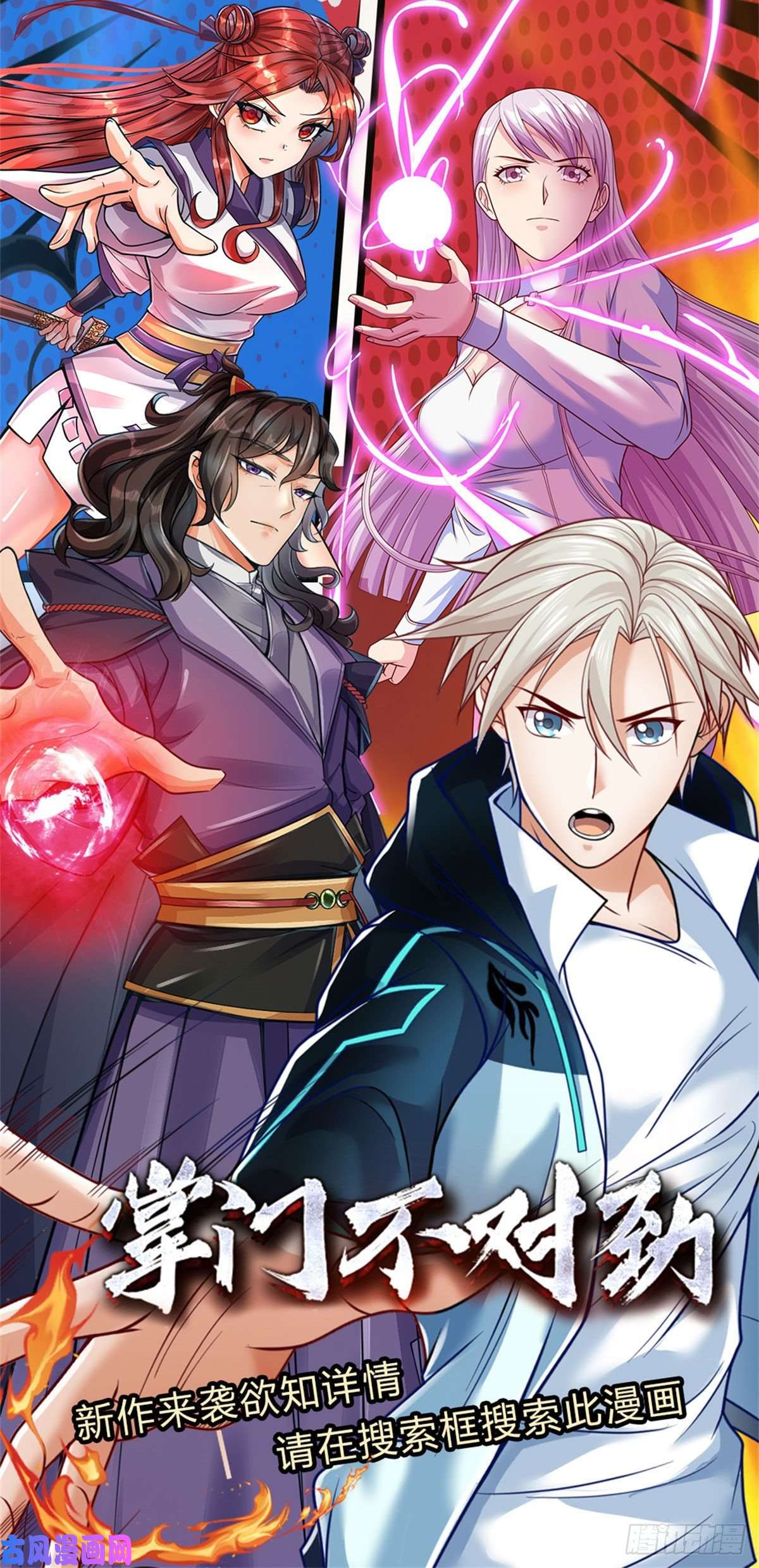 开局签到超神封印卡第35话 绝境