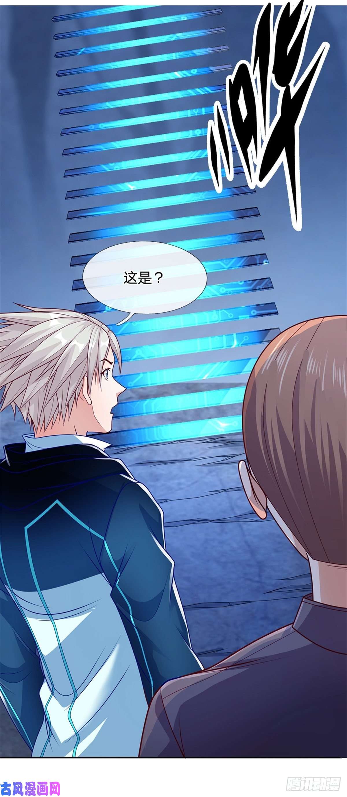 开局签到超神封印卡第36话 神秘通道