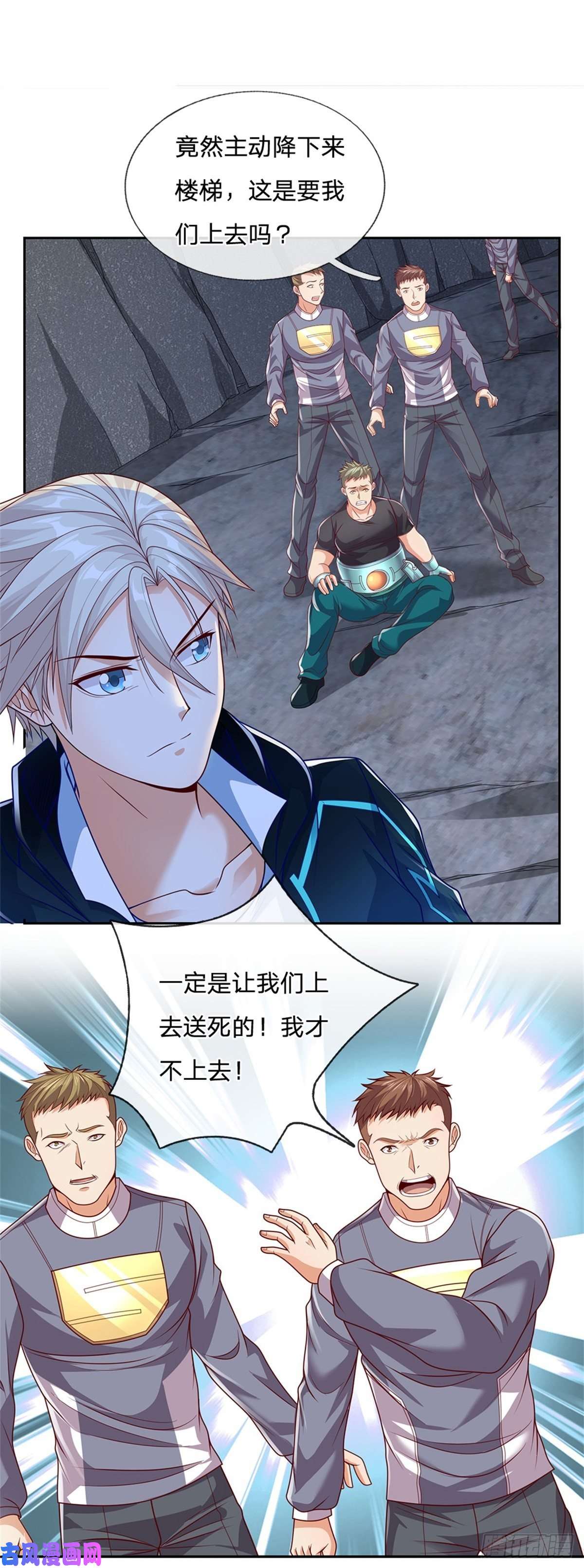 开局签到超神封印卡第36话 神秘通道