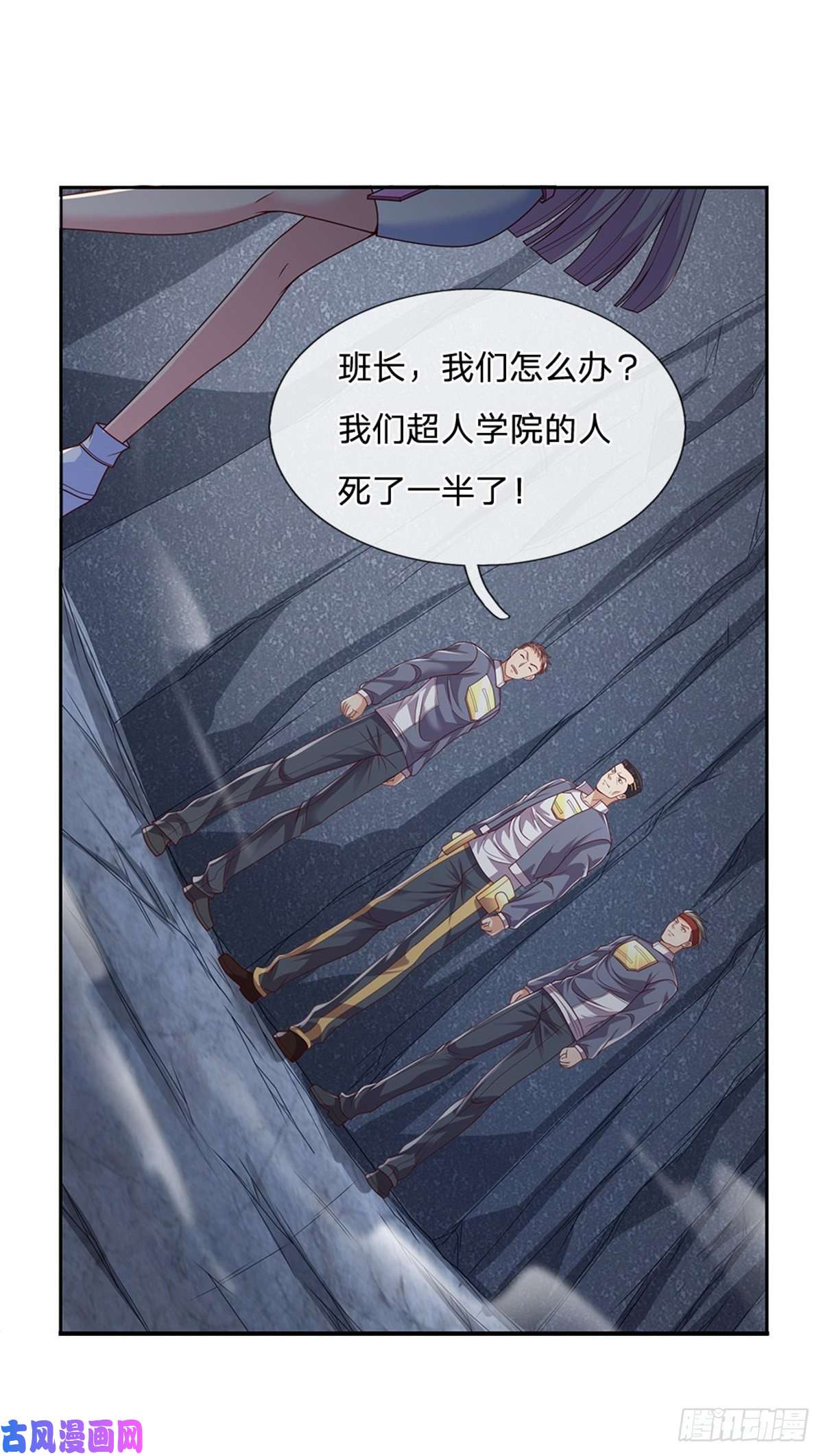 开局签到超神封印卡第36话 神秘通道