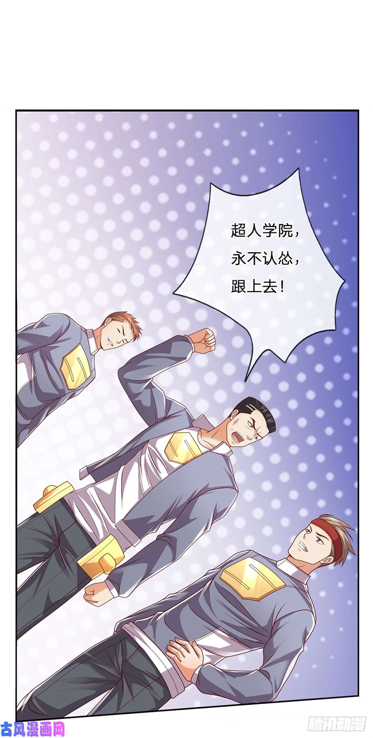 开局签到超神封印卡第36话 神秘通道