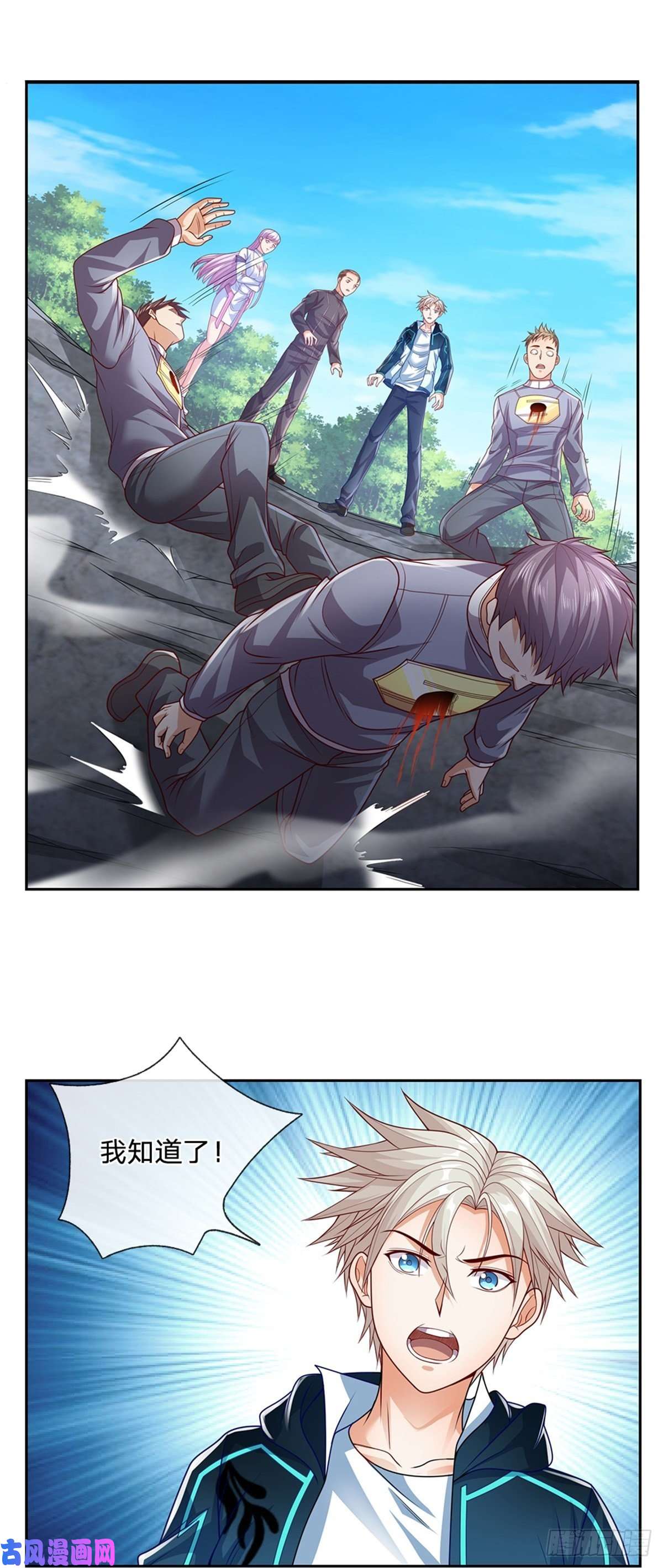 开局签到超神封印卡第36话 神秘通道