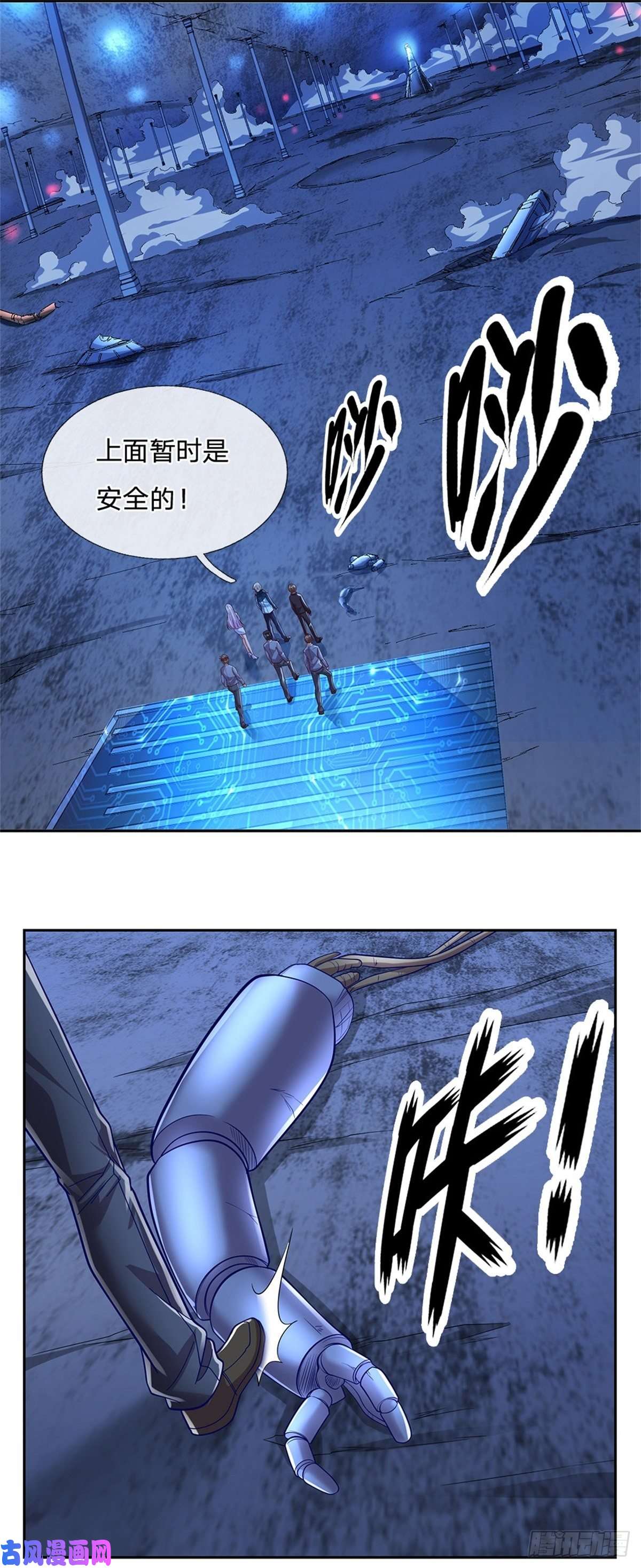 开局签到超神封印卡第37话 核心区域