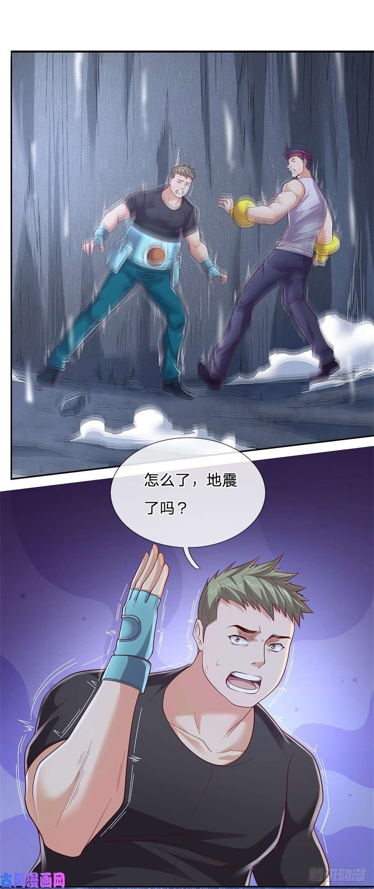 开局签到超神封印卡第37话 核心区域