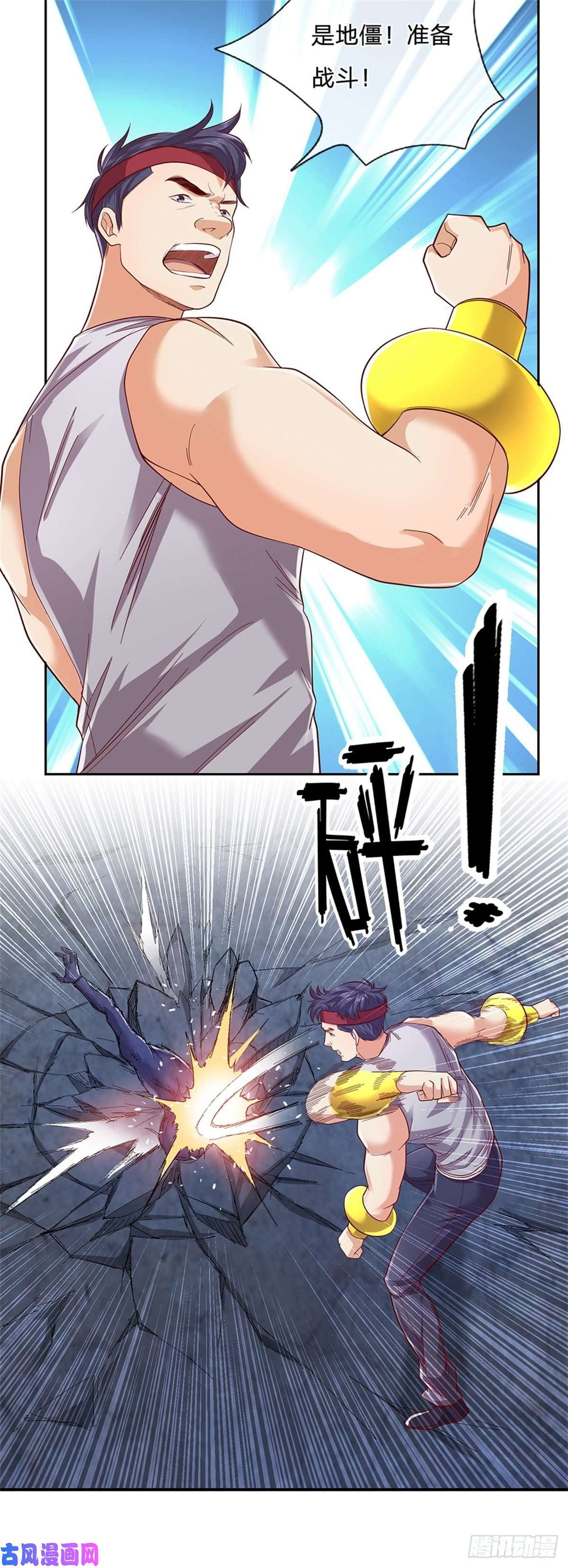 开局签到超神封印卡第37话 核心区域