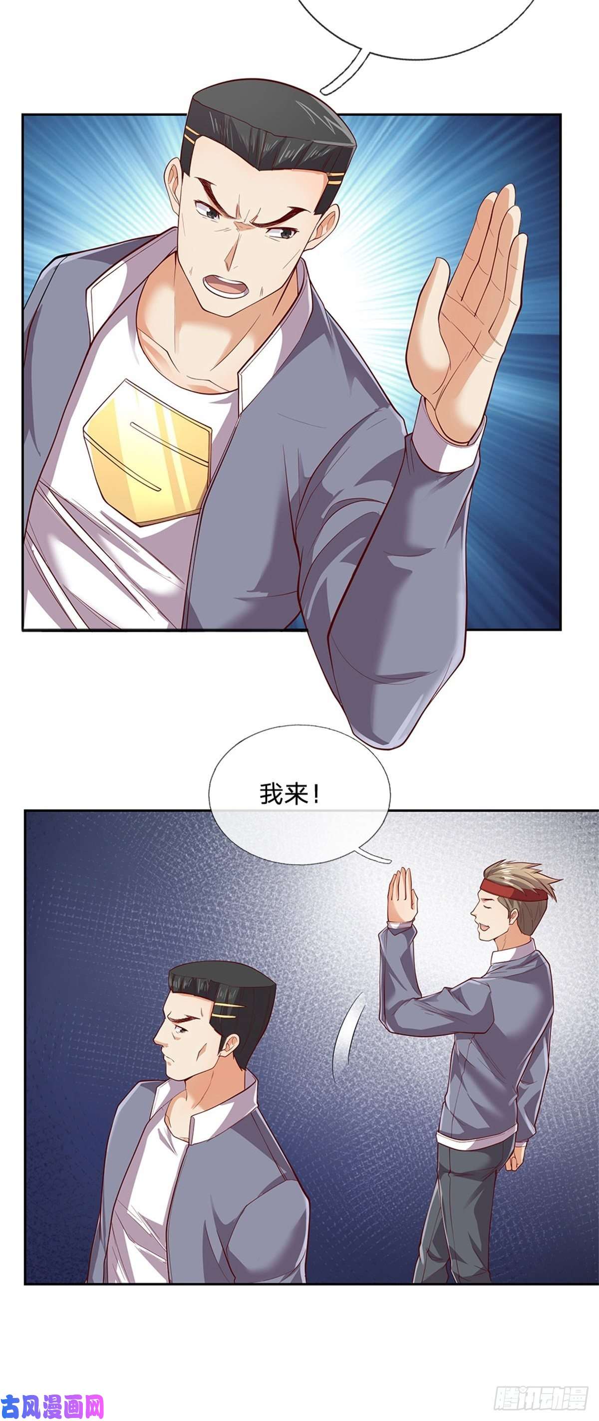 开局签到超神封印卡第37话 核心区域