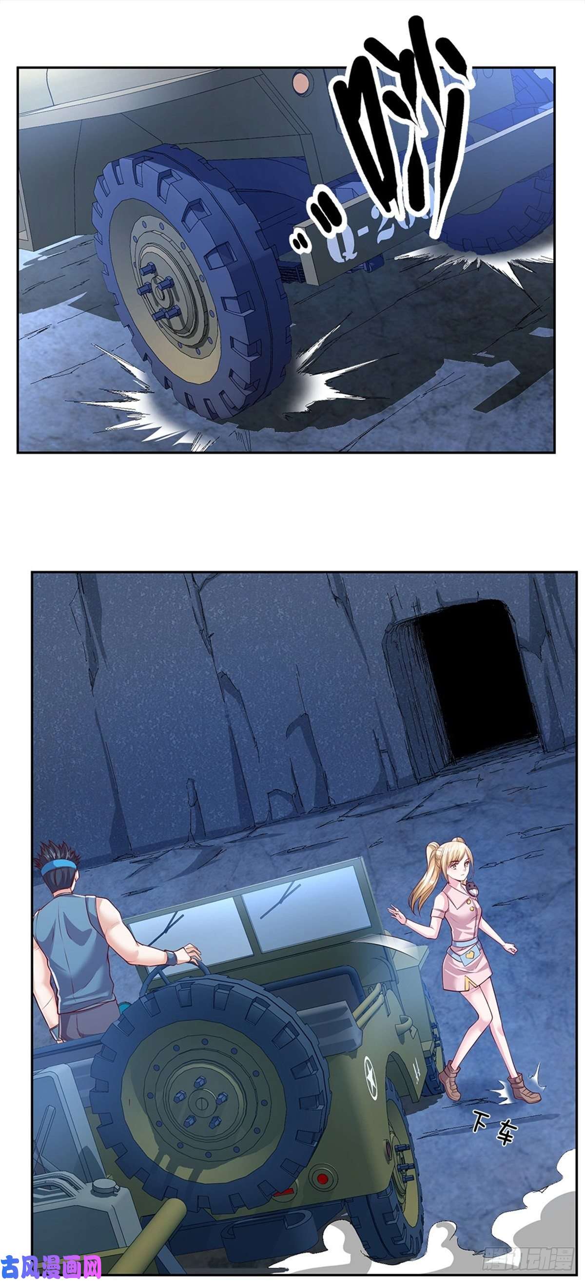 开局签到超神封印卡第40话 妹妹的到来