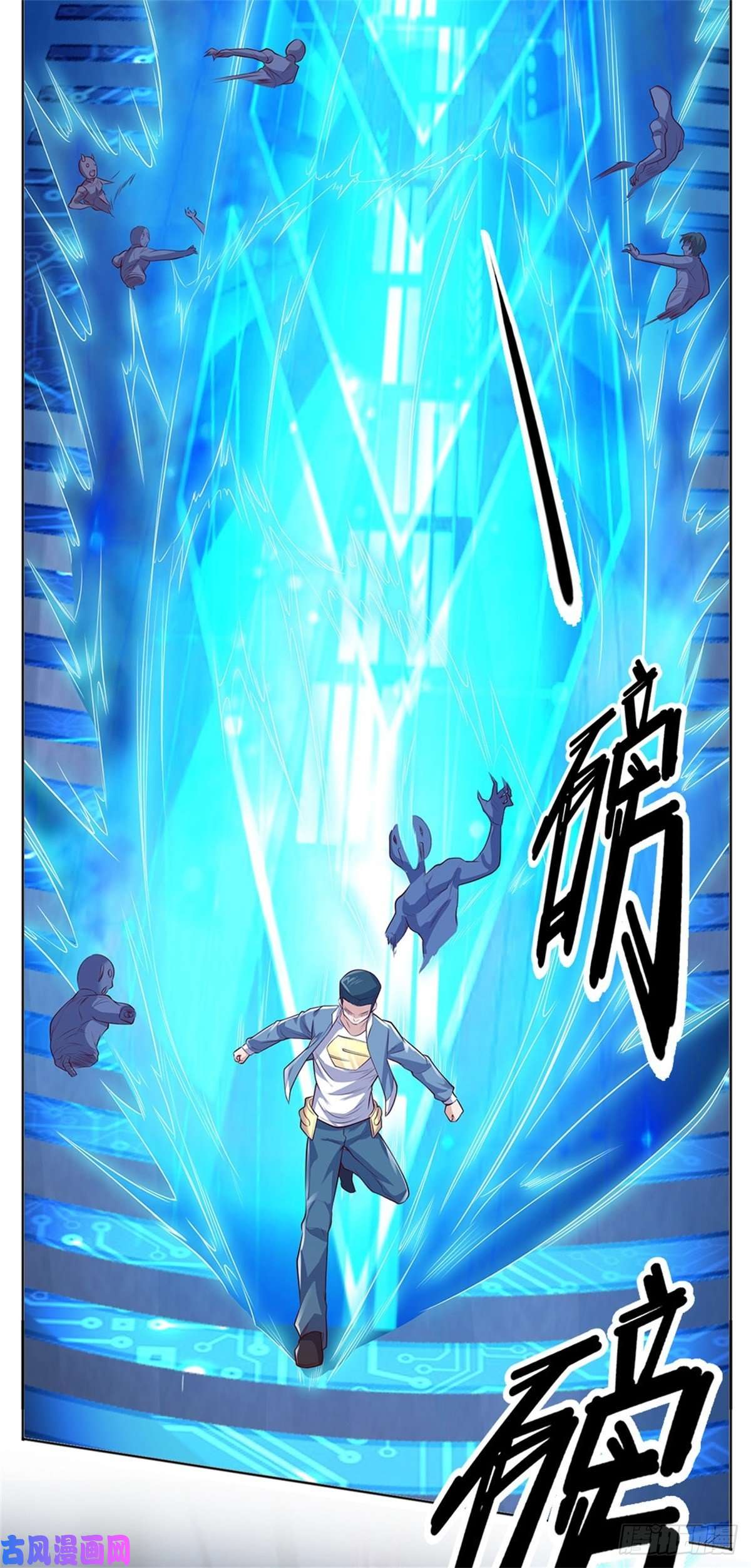 开局签到超神封印卡第40话 妹妹的到来