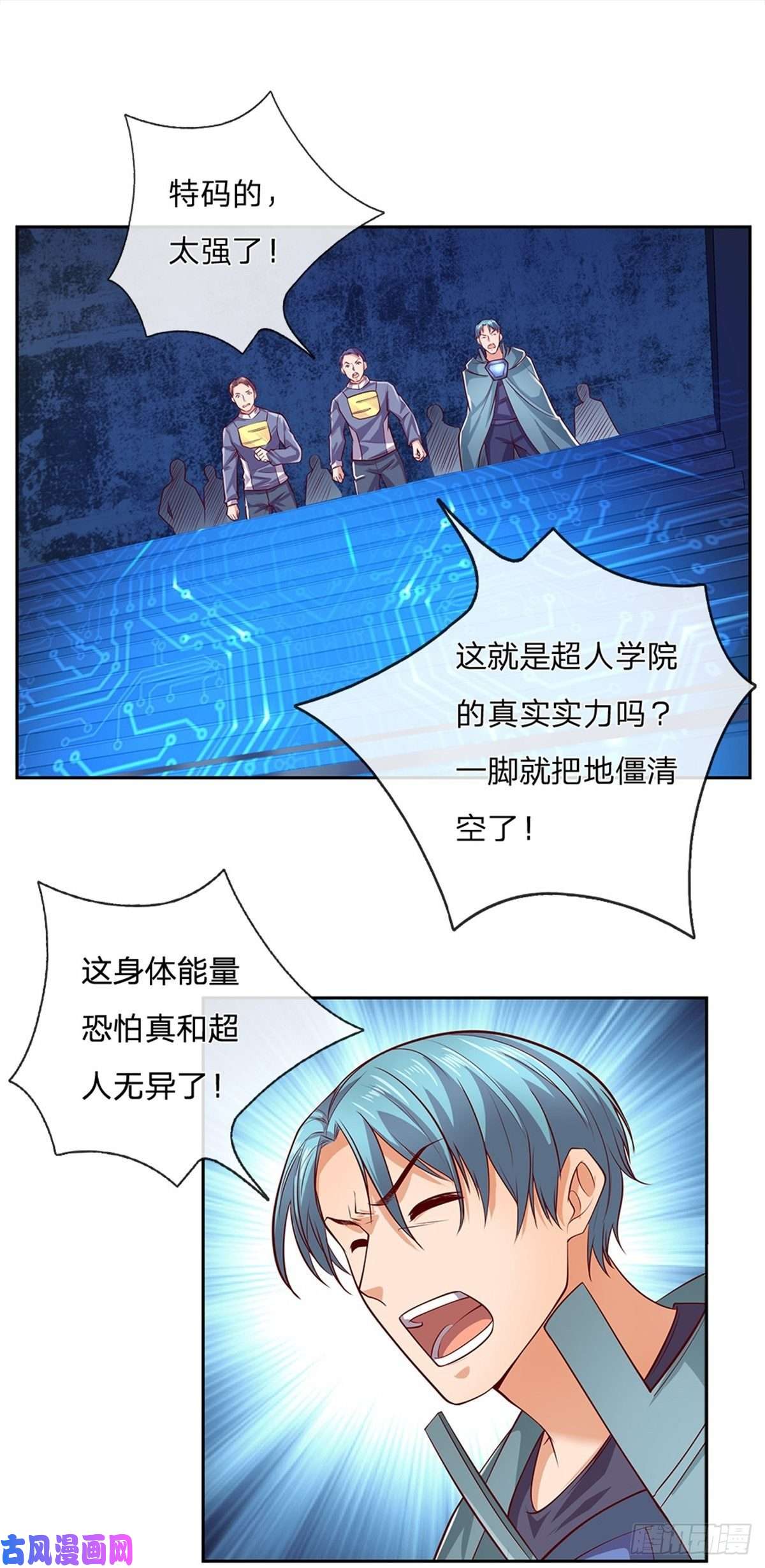 开局签到超神封印卡第40话 妹妹的到来