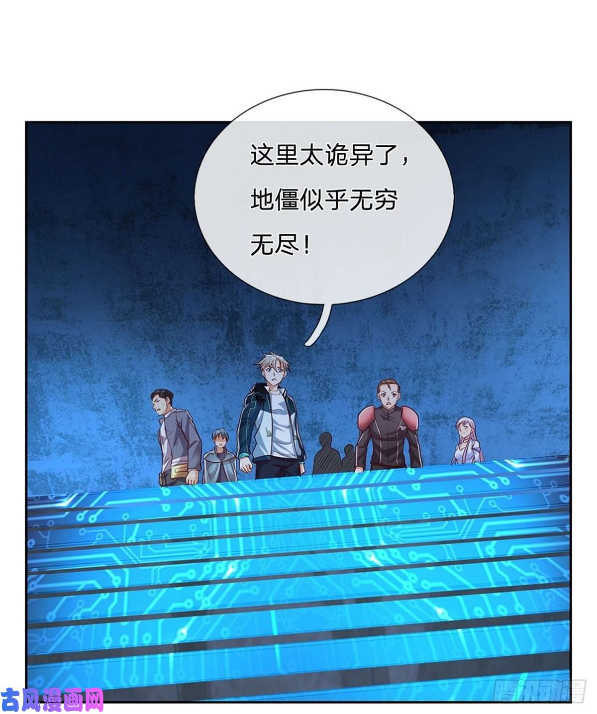开局签到超神封印卡第40话 妹妹的到来