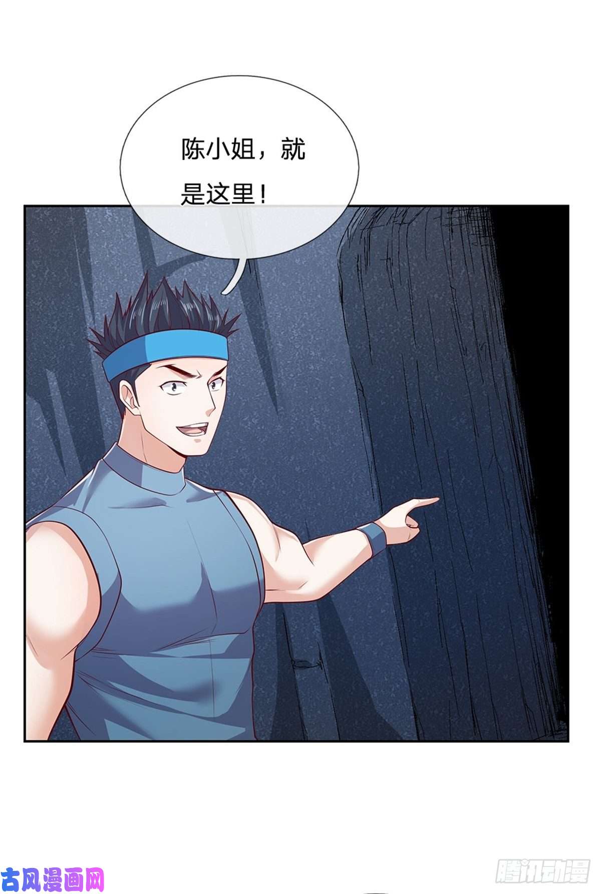 开局签到超神封印卡第40话 妹妹的到来