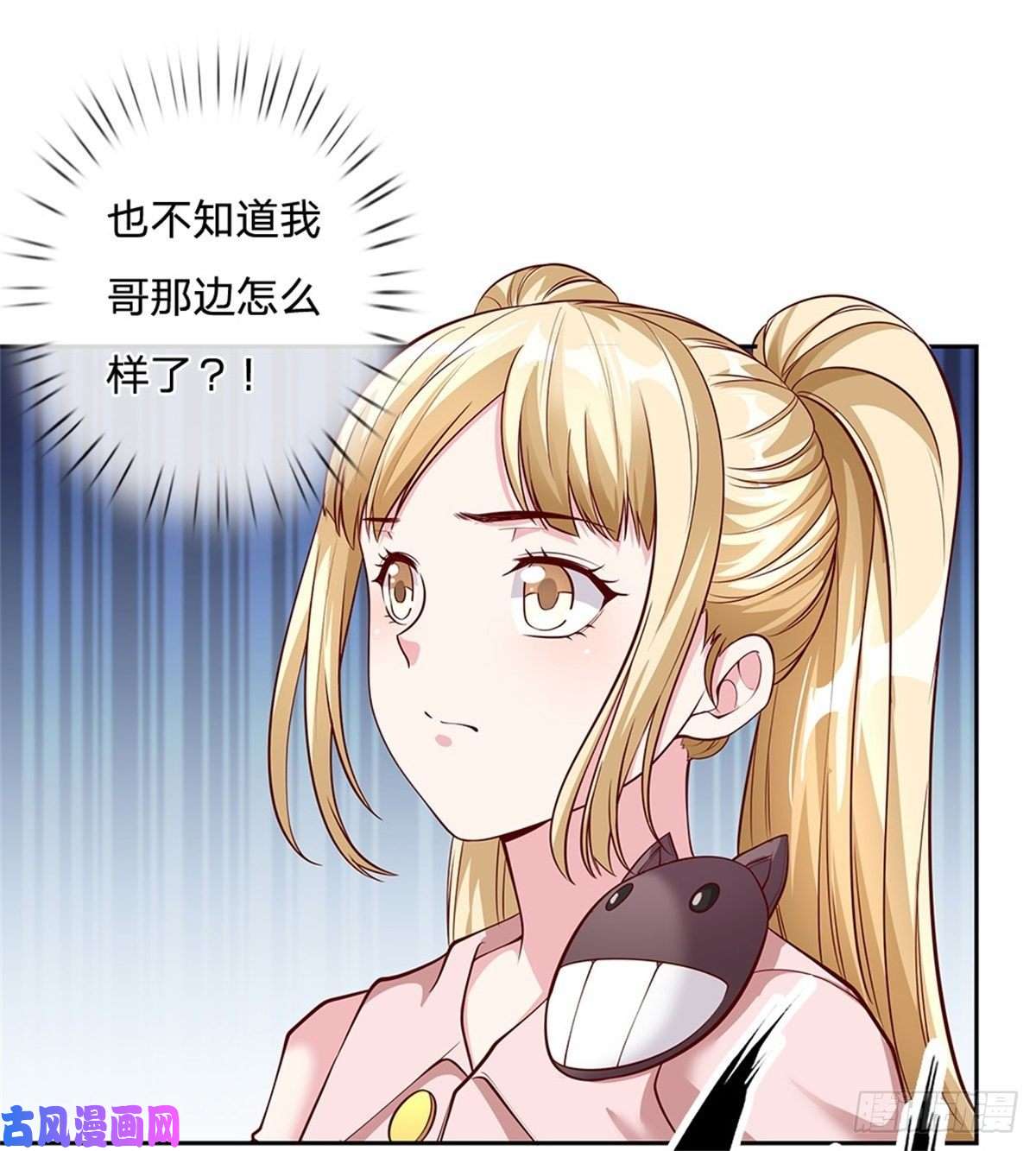 开局签到超神封印卡第40话 妹妹的到来