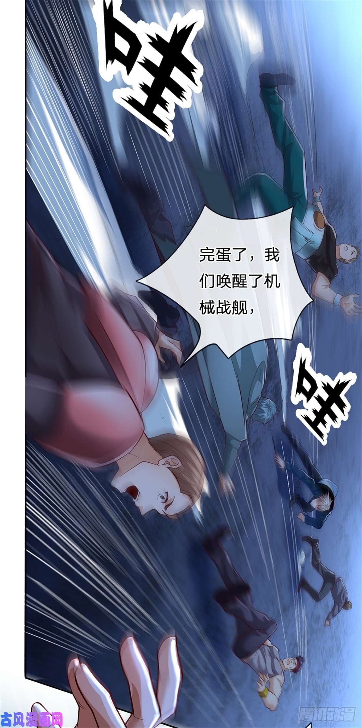 开局签到超神封印卡第44话 共享生命