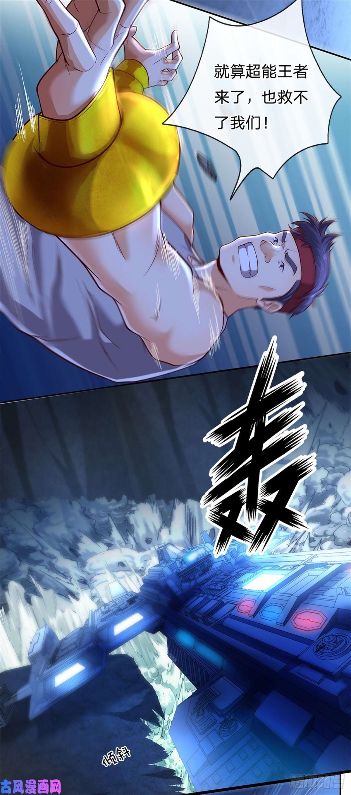 开局签到超神封印卡第44话 共享生命