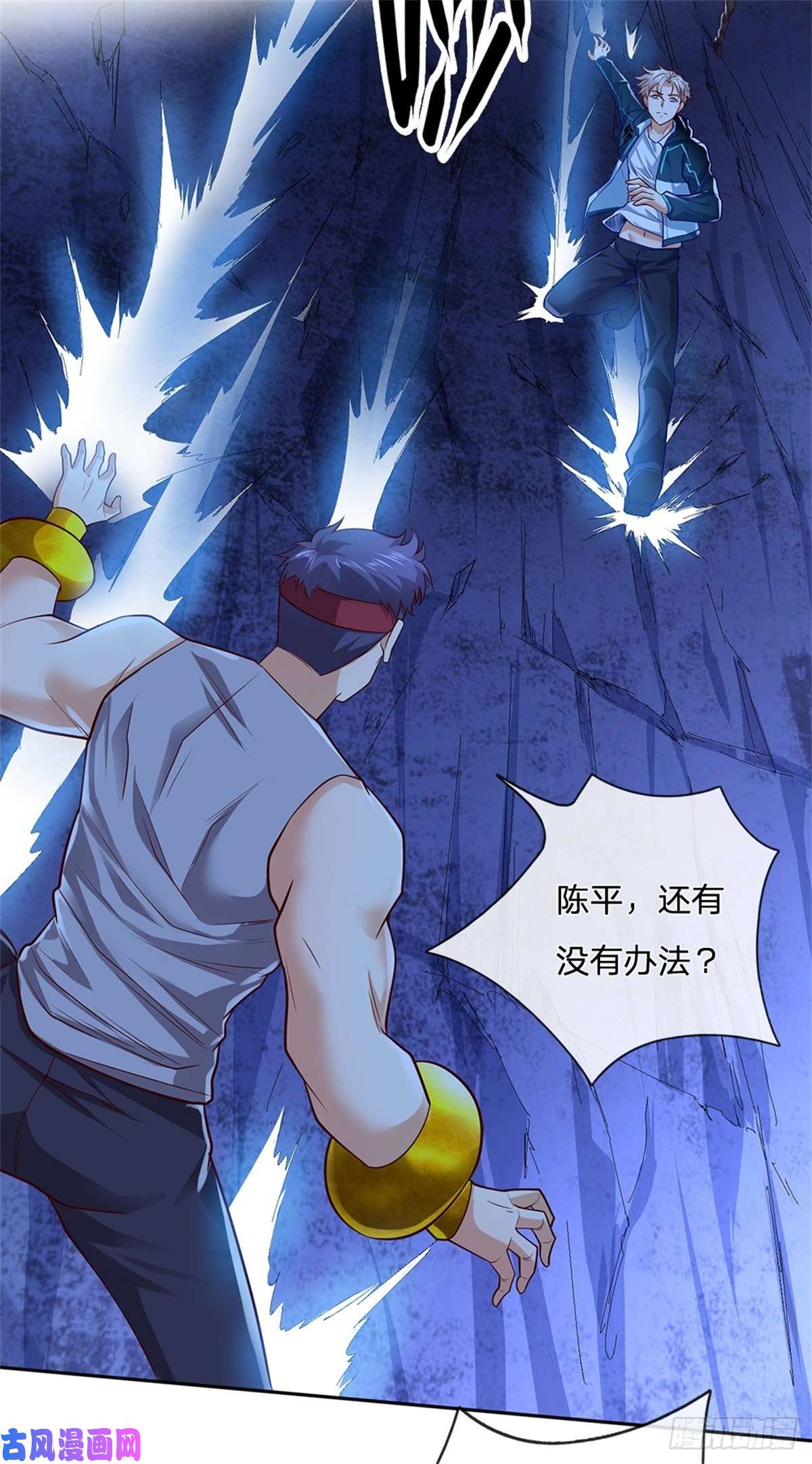 开局签到超神封印卡第44话 共享生命