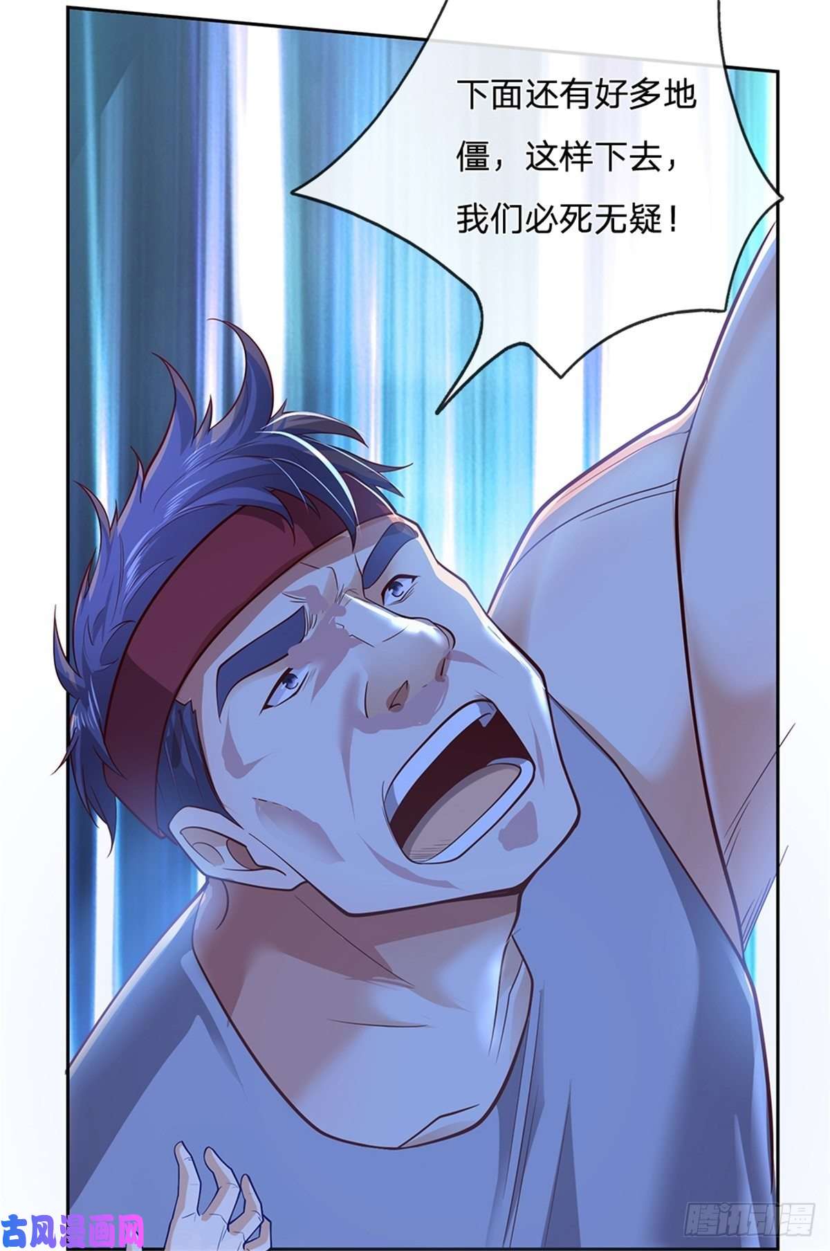 开局签到超神封印卡第44话 共享生命