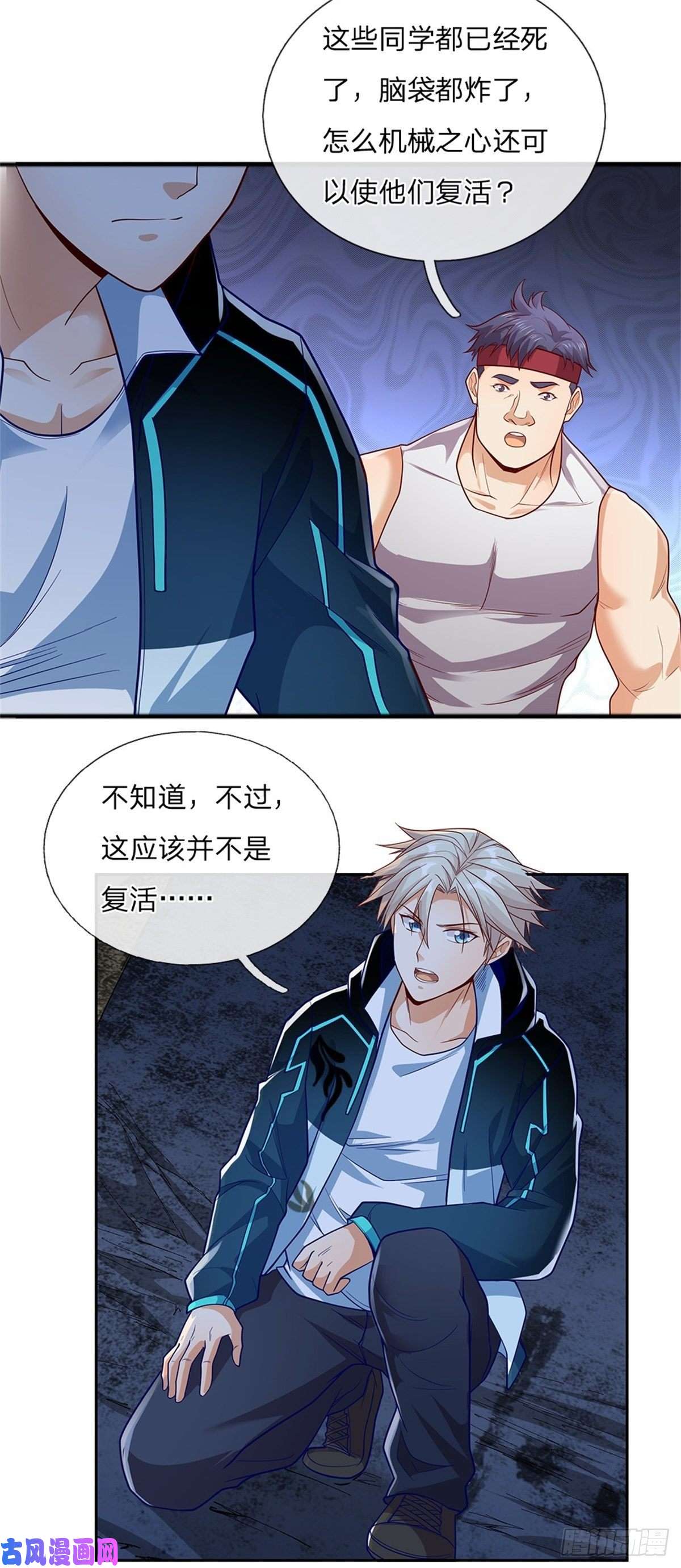 开局签到超神封印卡第44话 共享生命