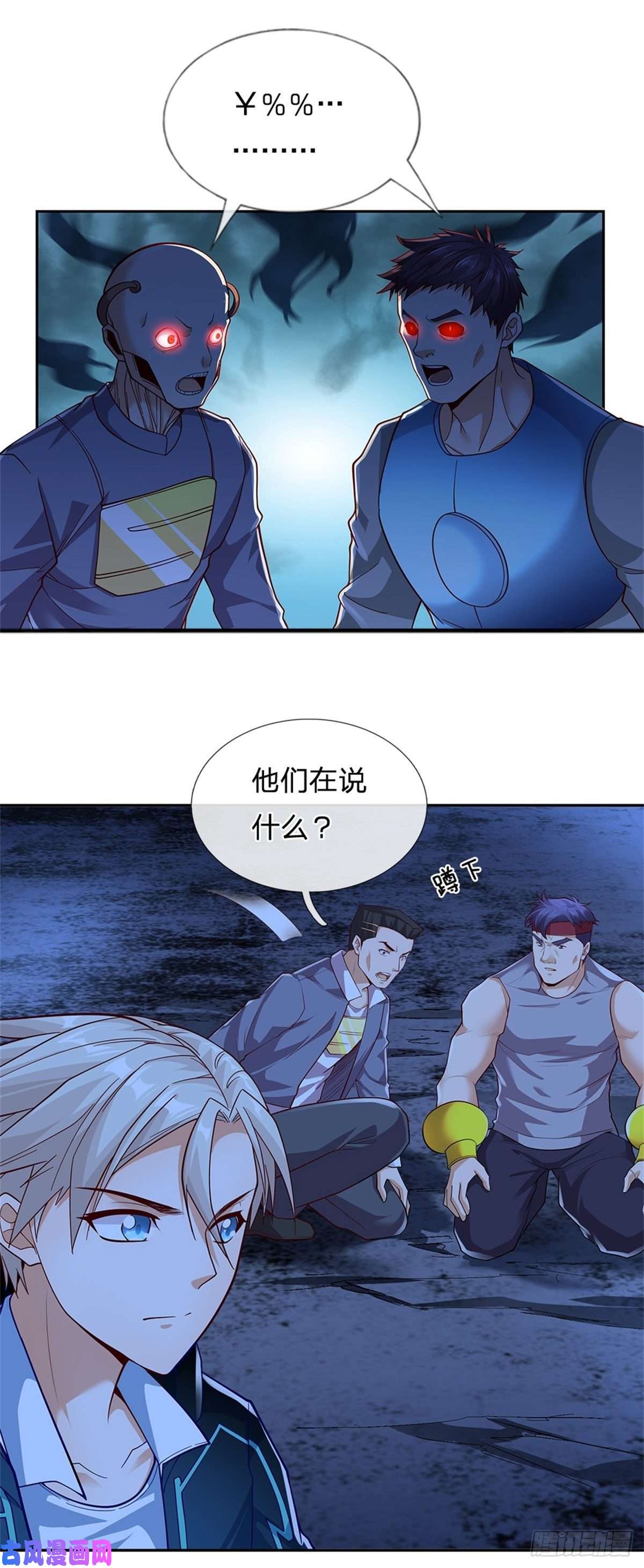 开局签到超神封印卡第44话 共享生命