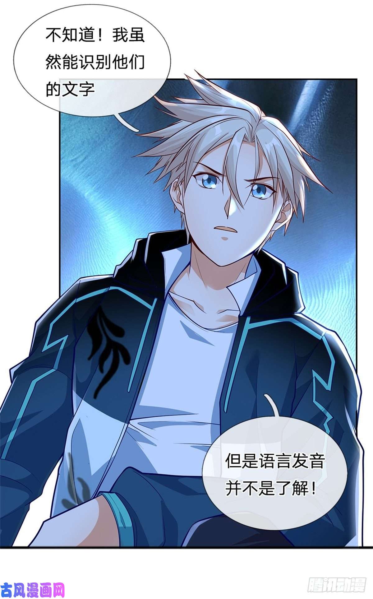 开局签到超神封印卡第44话 共享生命