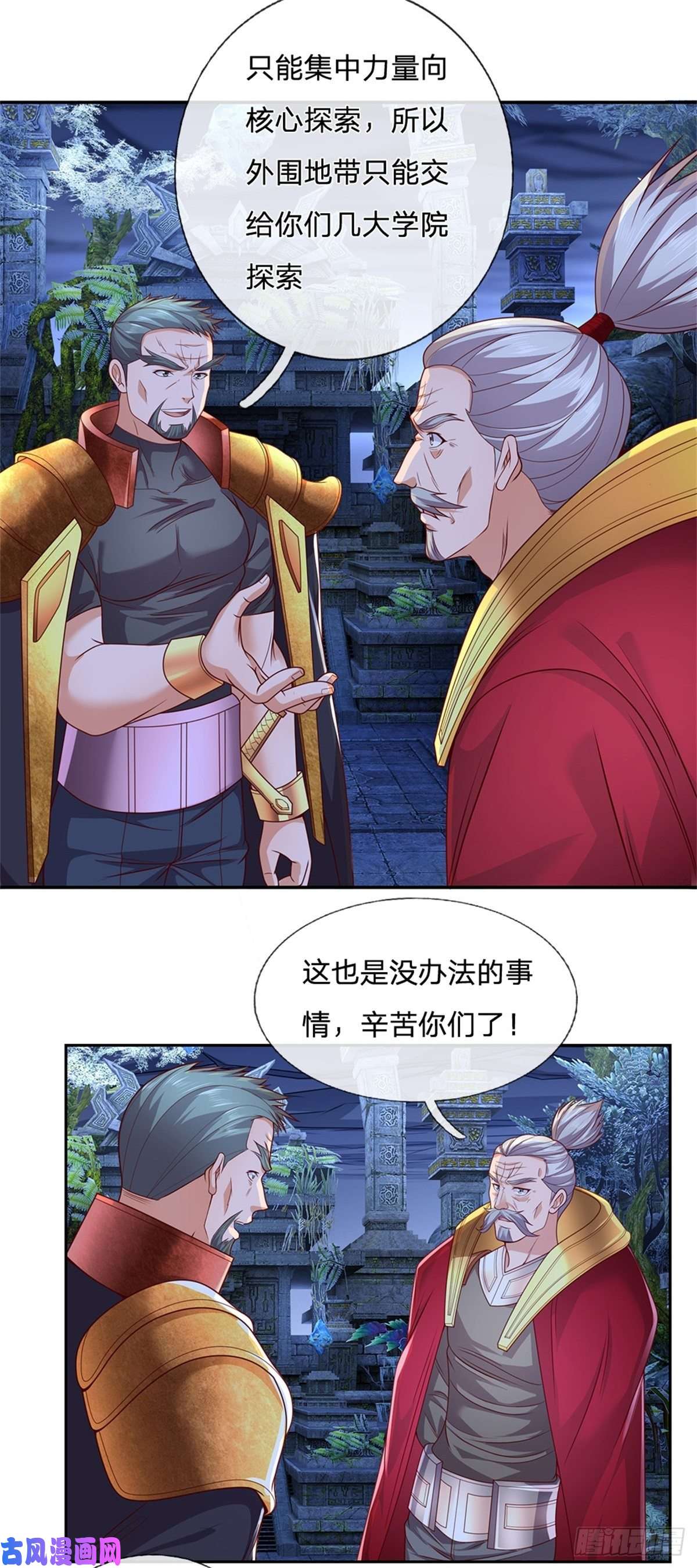 开局签到超神封印卡第45话 最强士兵