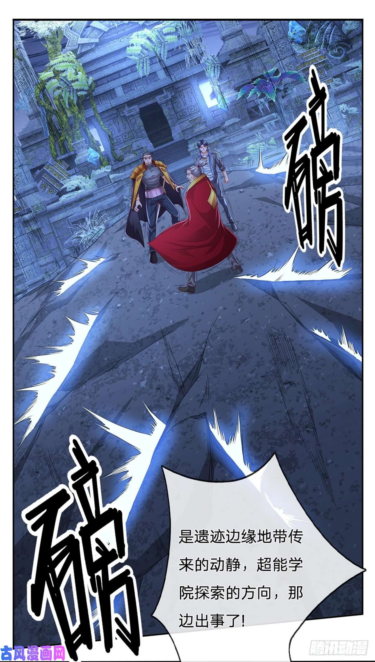 开局签到超神封印卡第45话 最强士兵