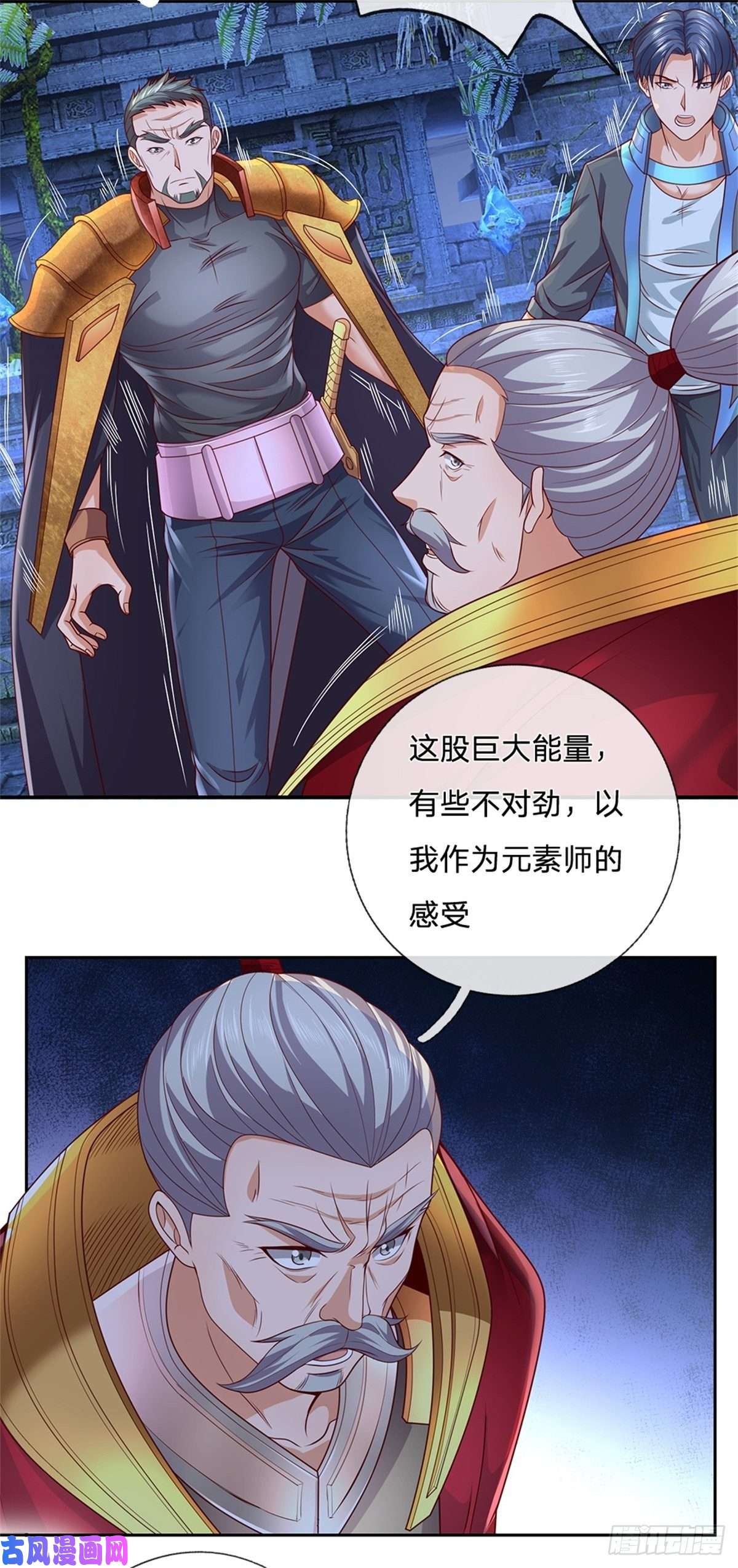 开局签到超神封印卡第45话 最强士兵