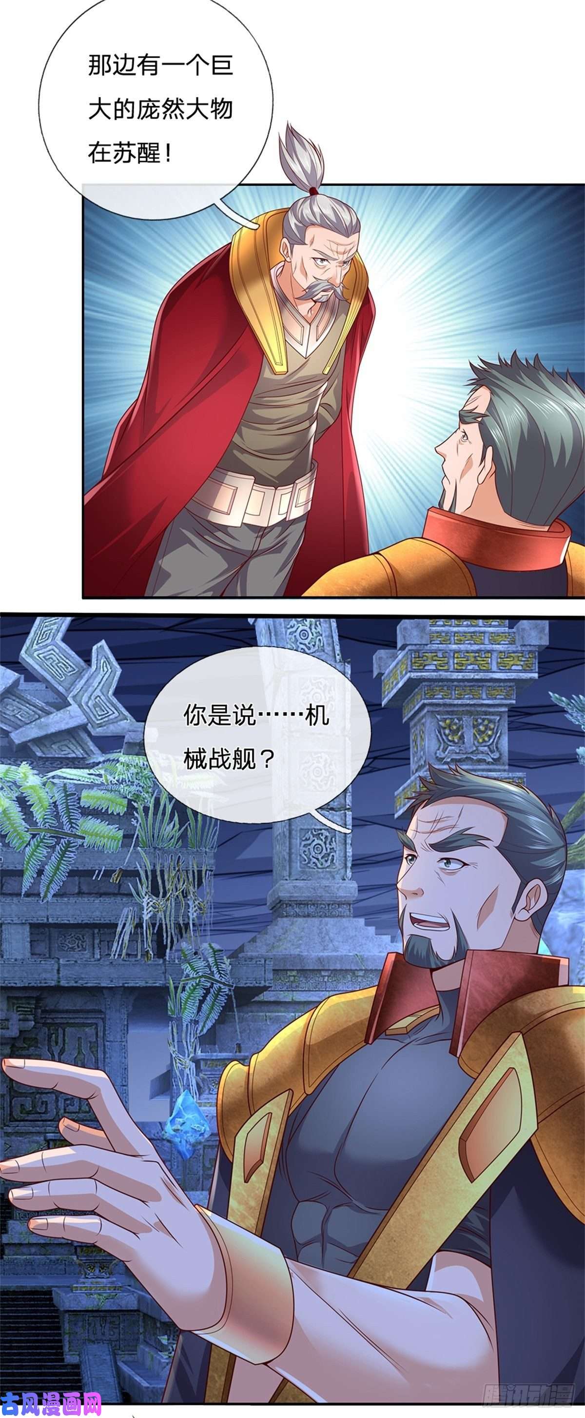 开局签到超神封印卡第45话 最强士兵
