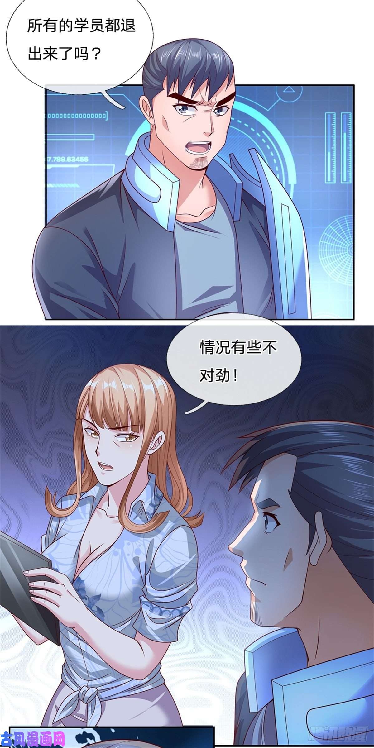 开局签到超神封印卡第45话 最强士兵