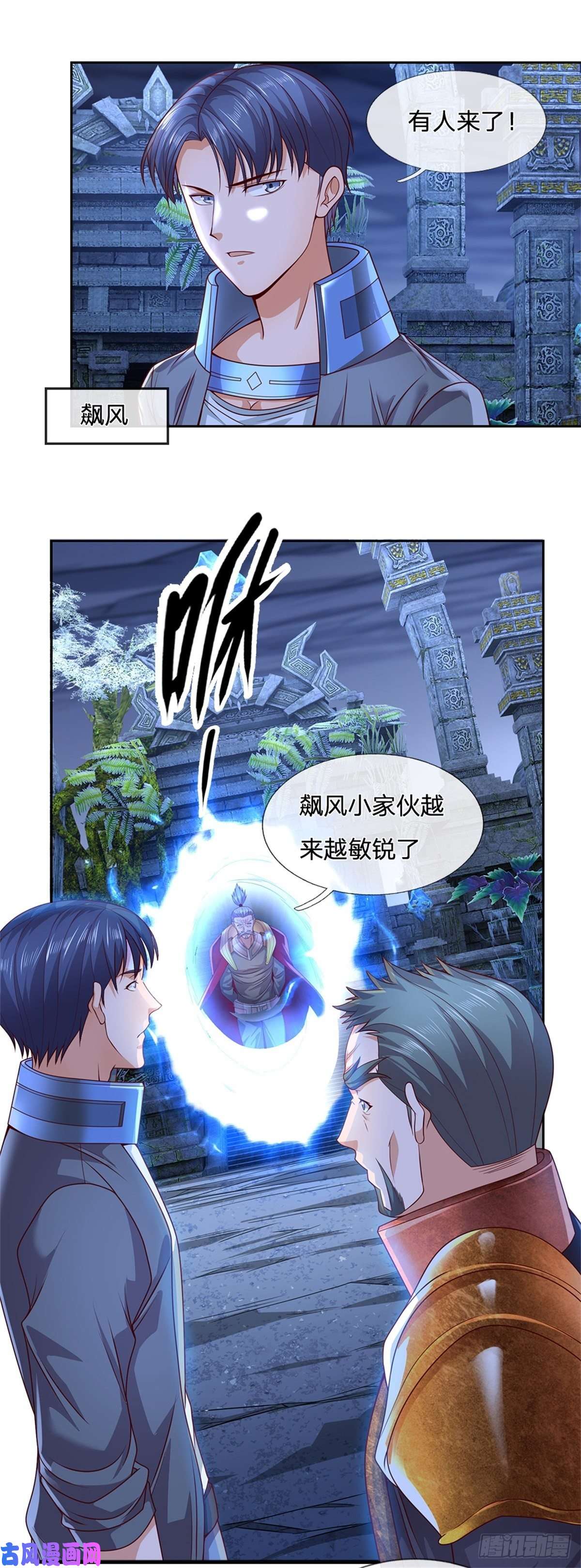 开局签到超神封印卡第45话 最强士兵