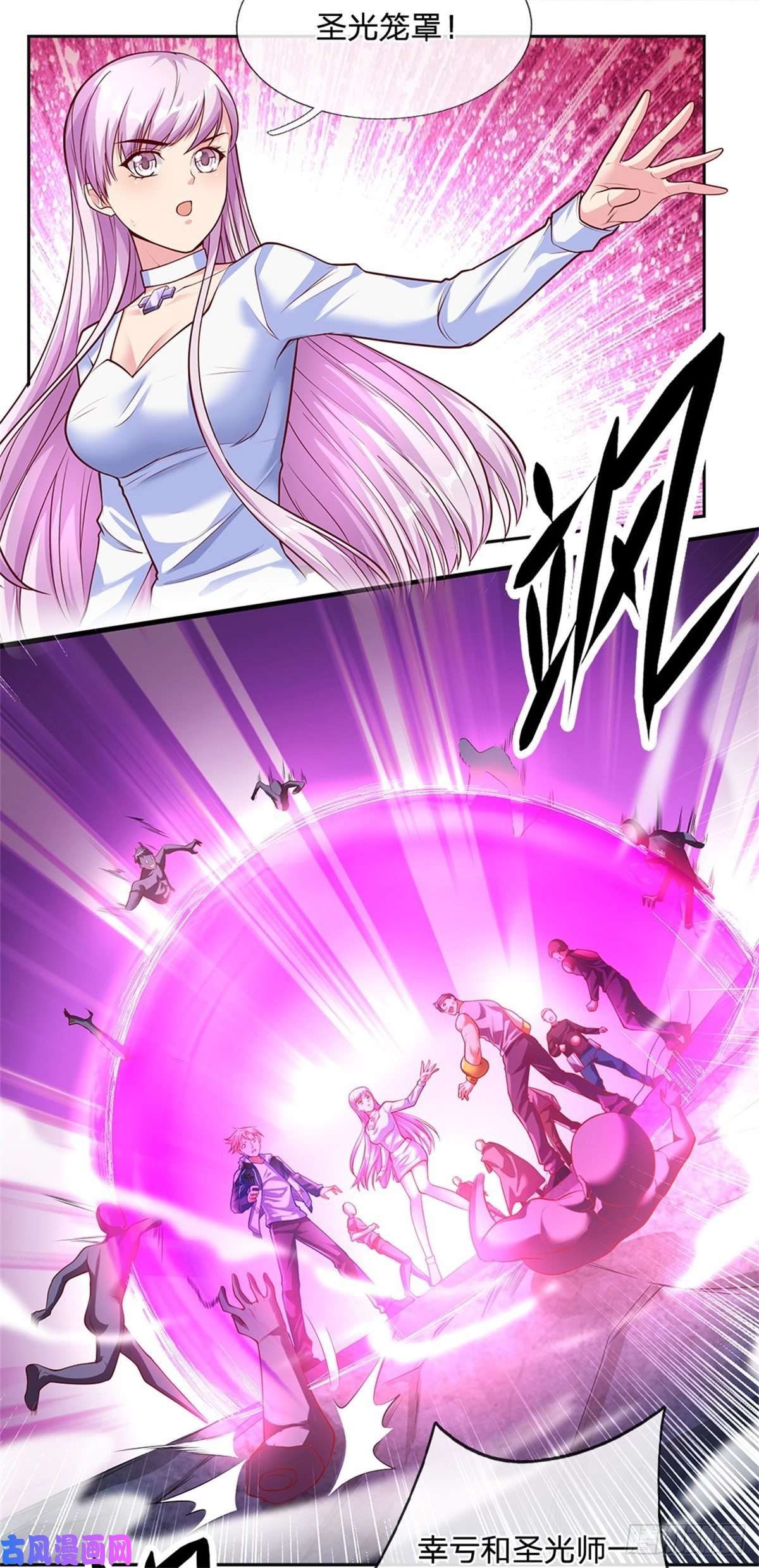 开局签到超神封印卡第46话 战舰机器人