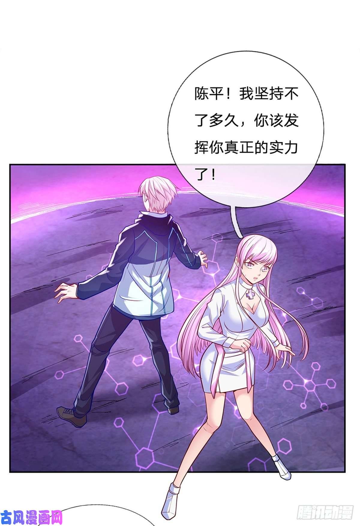 开局签到超神封印卡第46话 战舰机器人