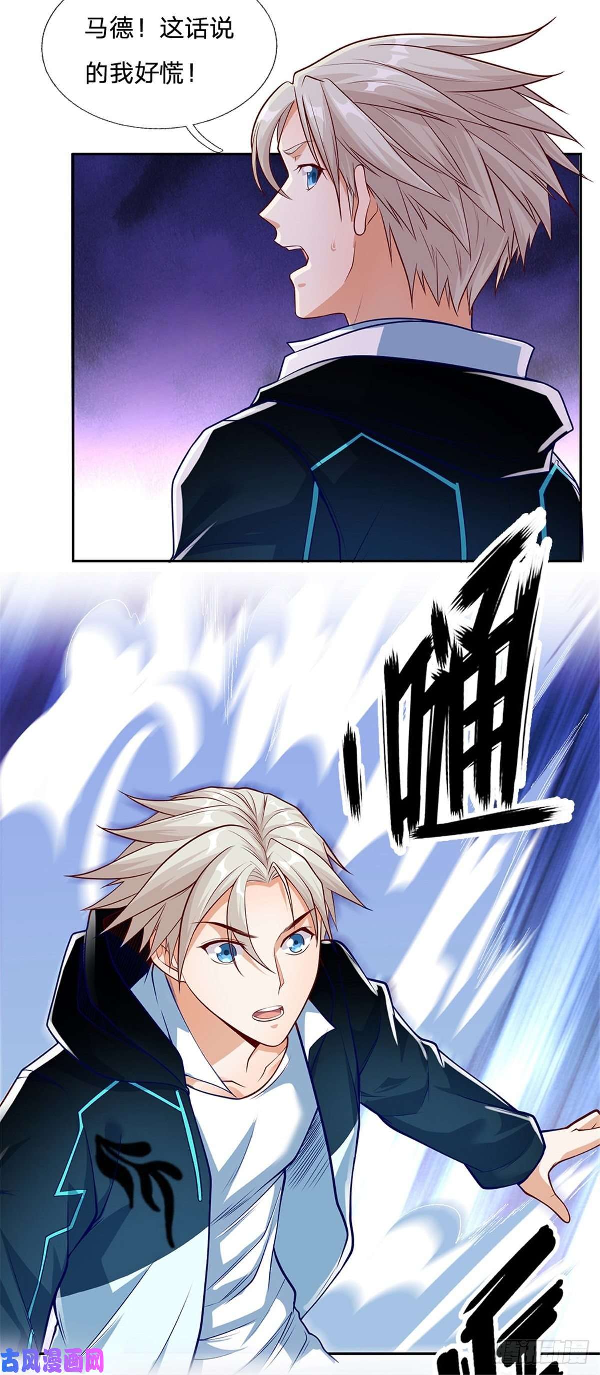 开局签到超神封印卡第46话 战舰机器人