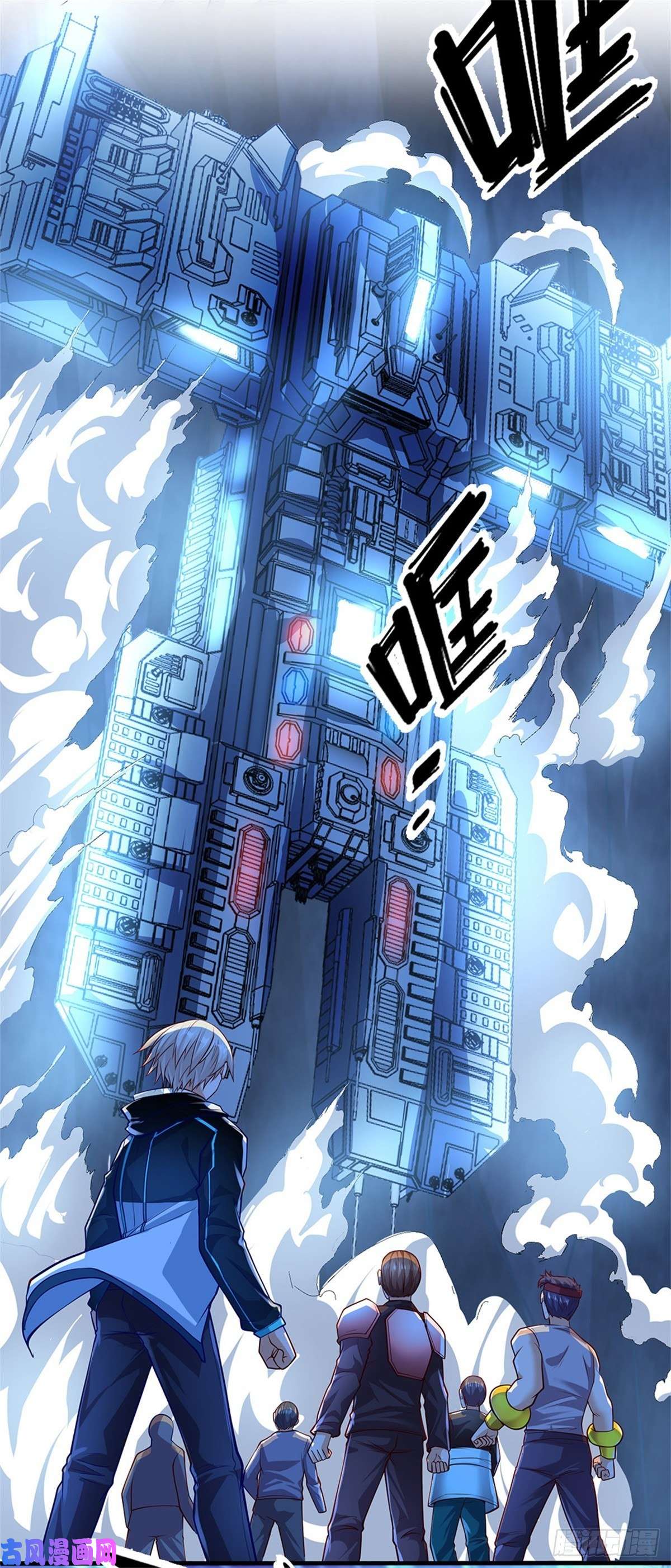 开局签到超神封印卡第46话 战舰机器人