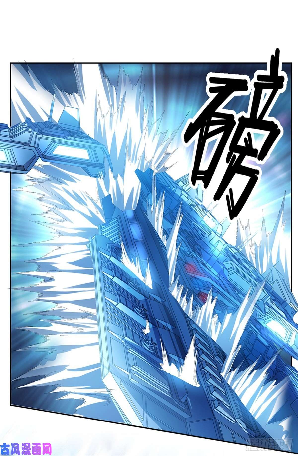 开局签到超神封印卡第46话 战舰机器人